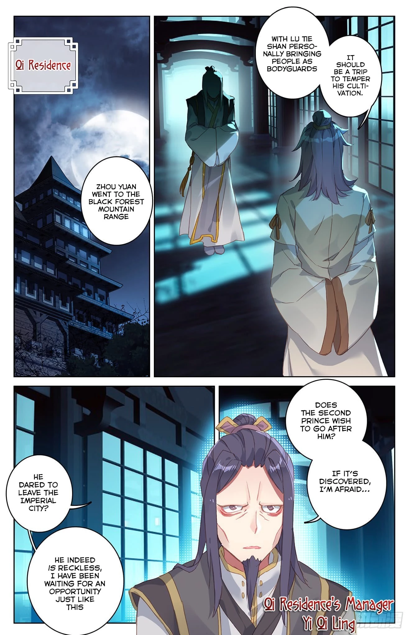 Yuan Zun Chapter 34.5 - 7
