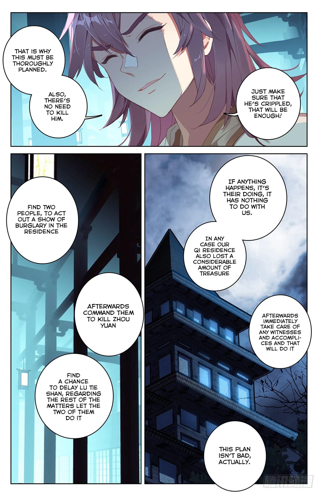 Yuan Zun Chapter 34.5 - 8