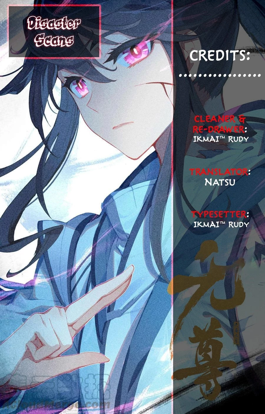 Yuan Zun Chapter 40.5 - 1