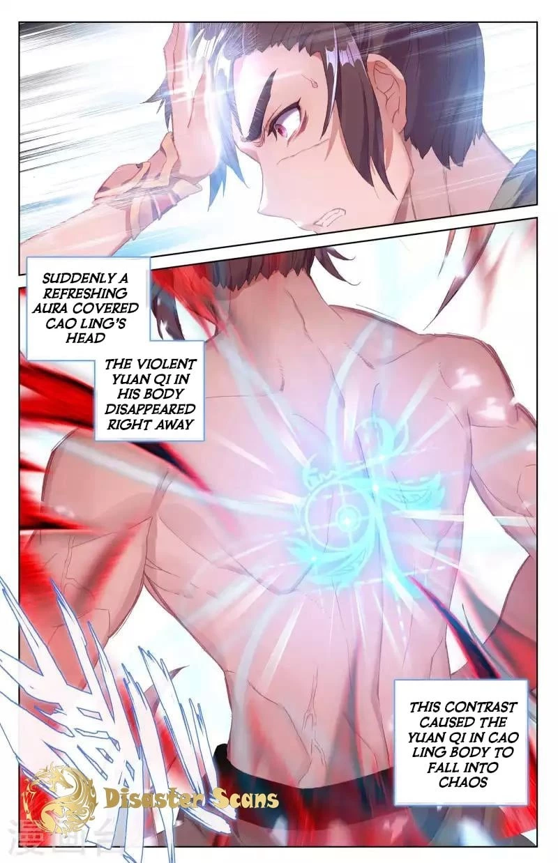 Yuan Zun Chapter 40.5 - 4