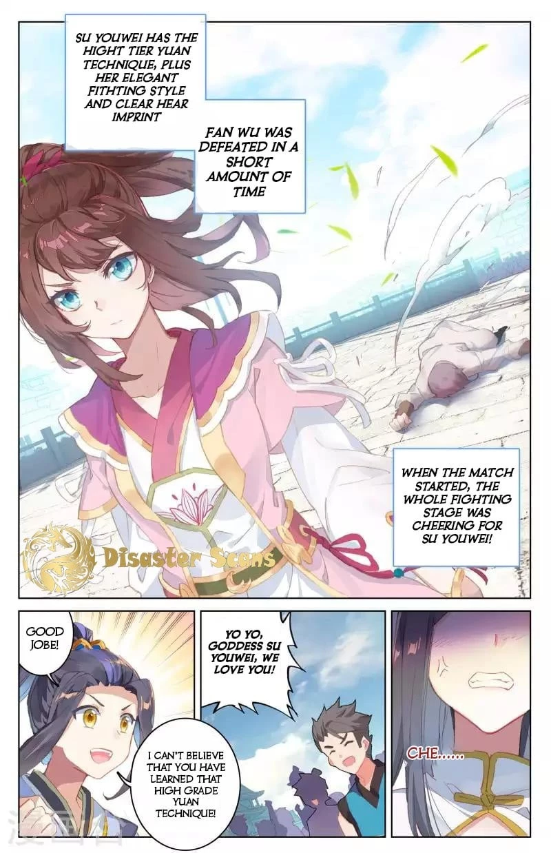 Yuan Zun Chapter 40.5 - 7