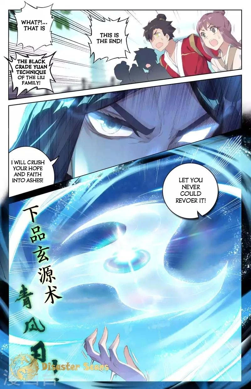 Yuan Zun Chapter 41.5 - 2