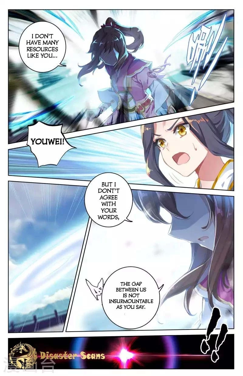 Yuan Zun Chapter 41.5 - 4