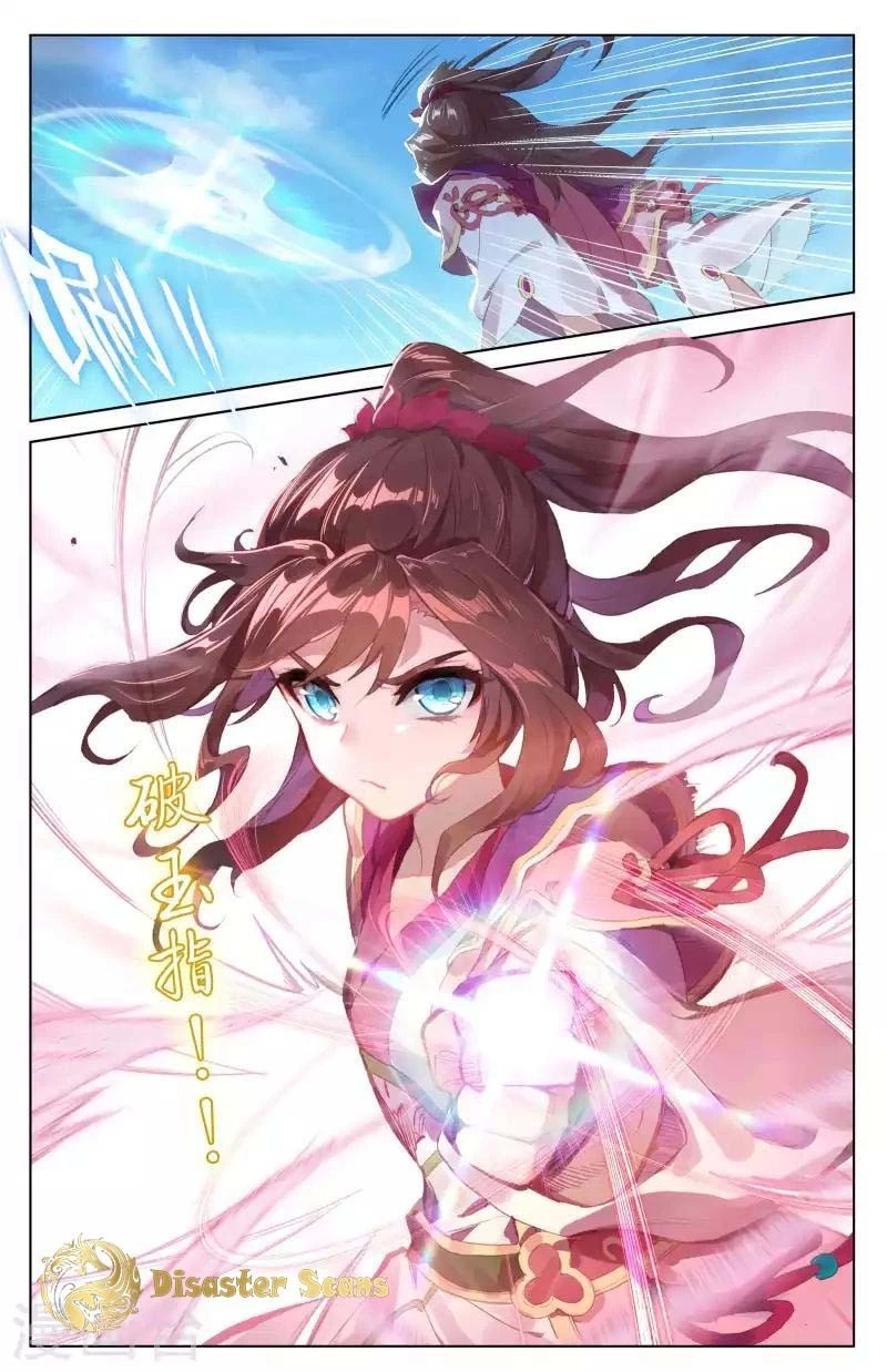 Yuan Zun Chapter 41.5 - 8