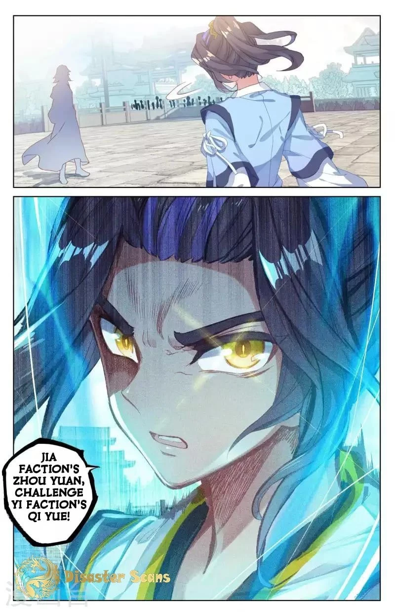 Yuan Zun Chapter 42.5 - 7