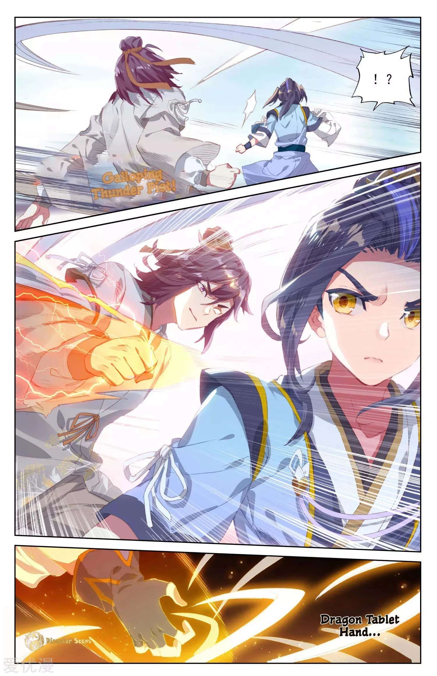 Yuan Zun Chapter 43.5 - 2
