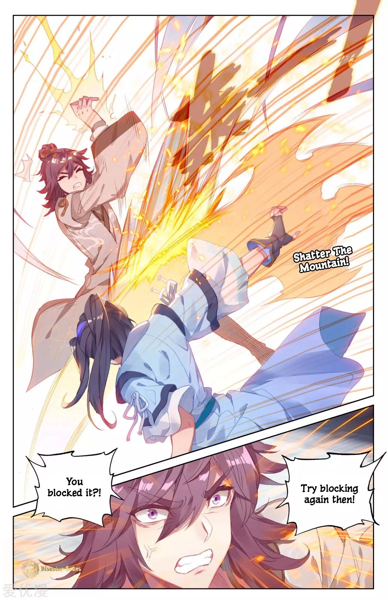 Yuan Zun Chapter 43.5 - 3