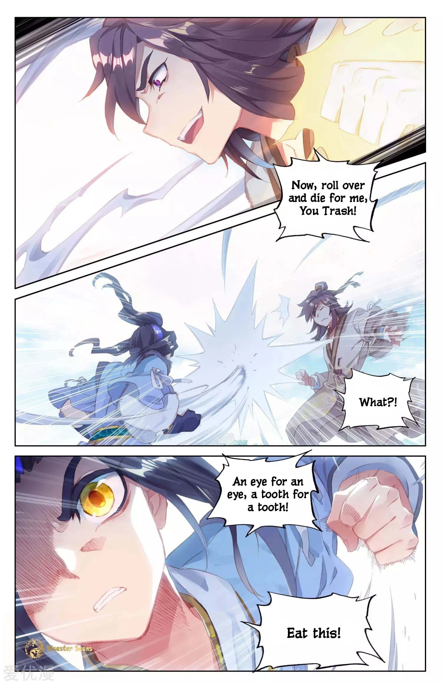 Yuan Zun Chapter 43.5 - 5