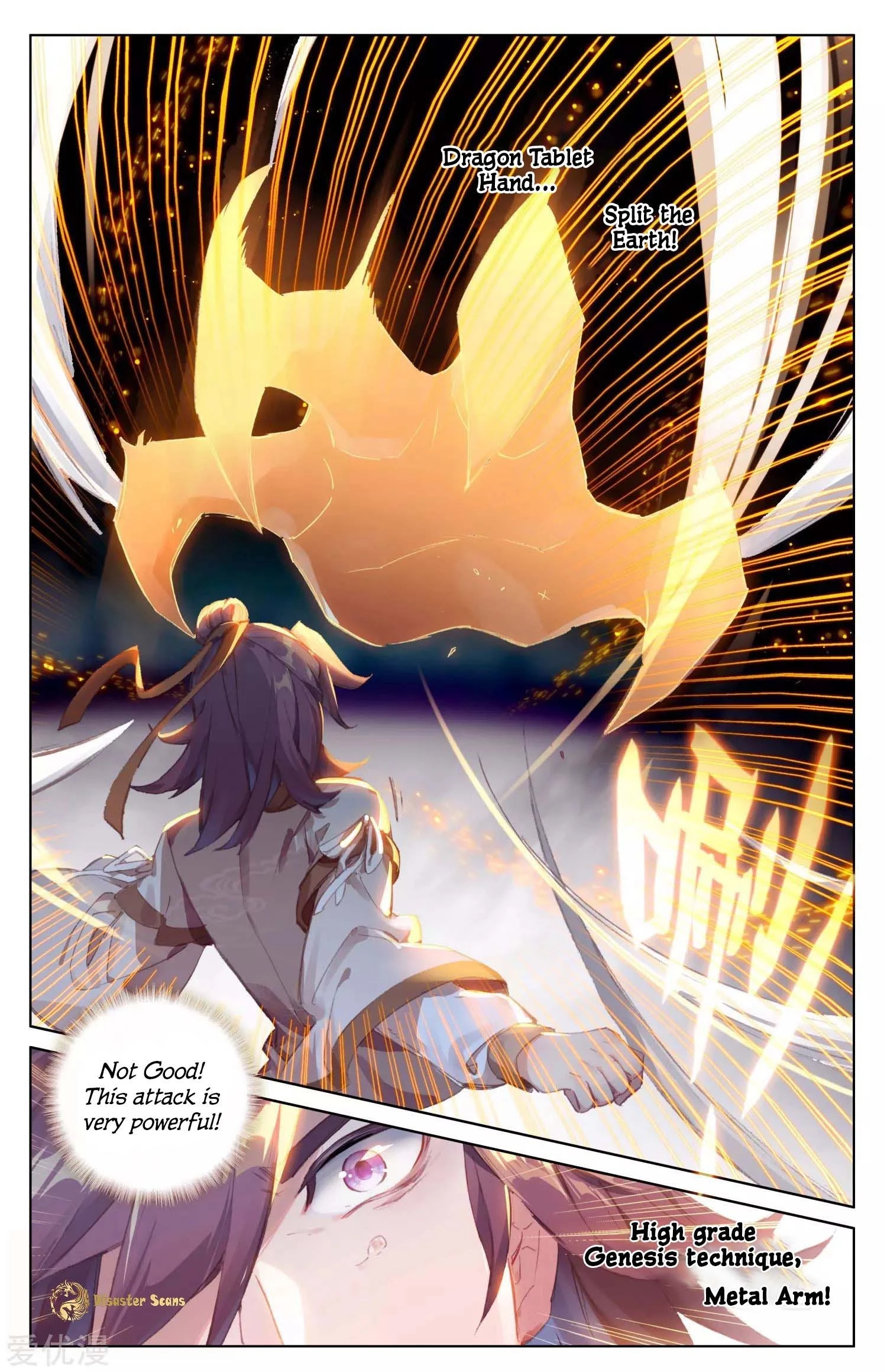Yuan Zun Chapter 43.5 - 6
