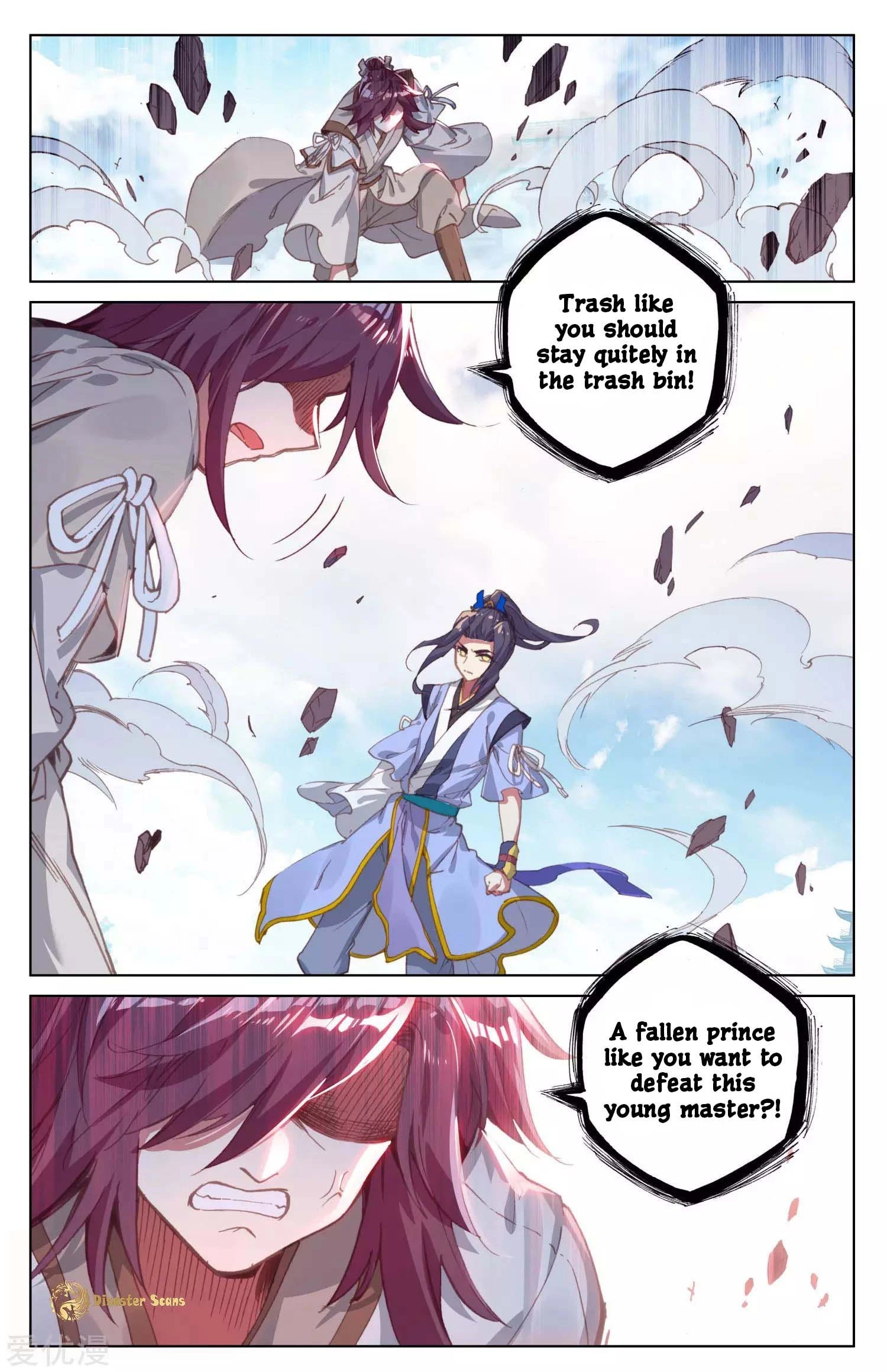 Yuan Zun Chapter 43.5 - 8