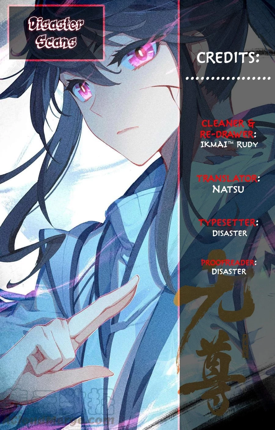 Yuan Zun Chapter 45.5 - 1