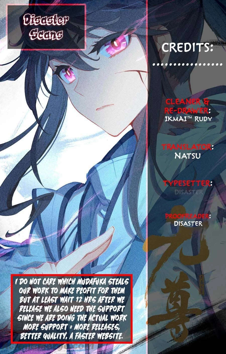 Yuan Zun Chapter 47.5 - 1