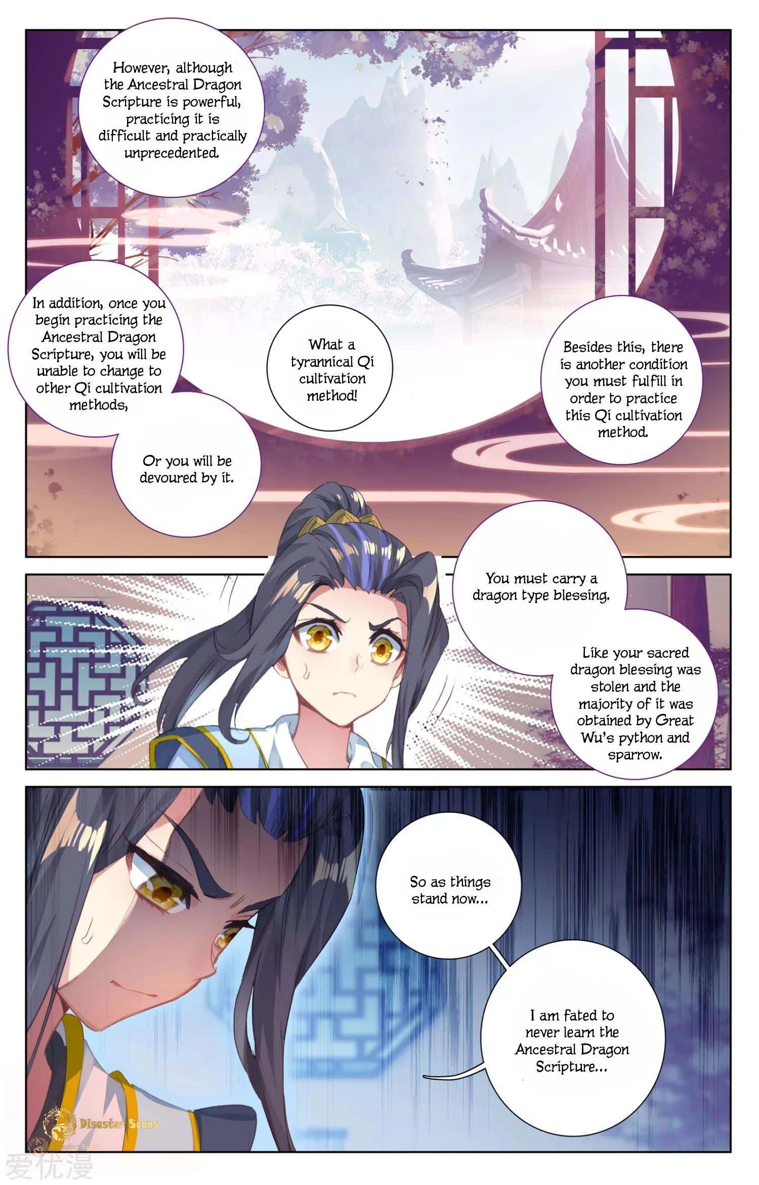 Yuan Zun Chapter 47.5 - 3