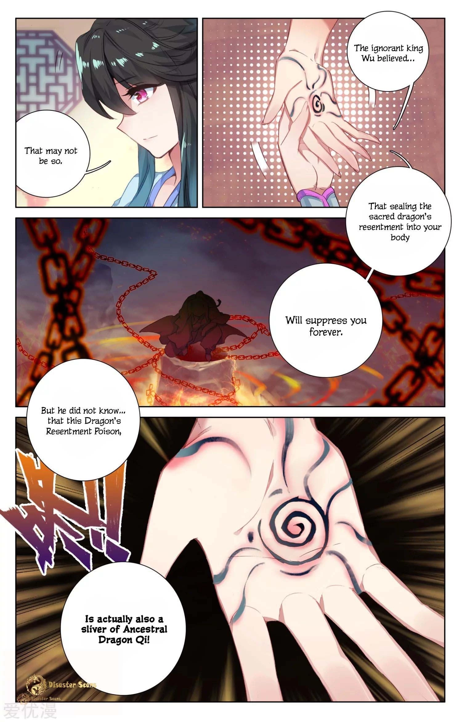 Yuan Zun Chapter 47.5 - 4