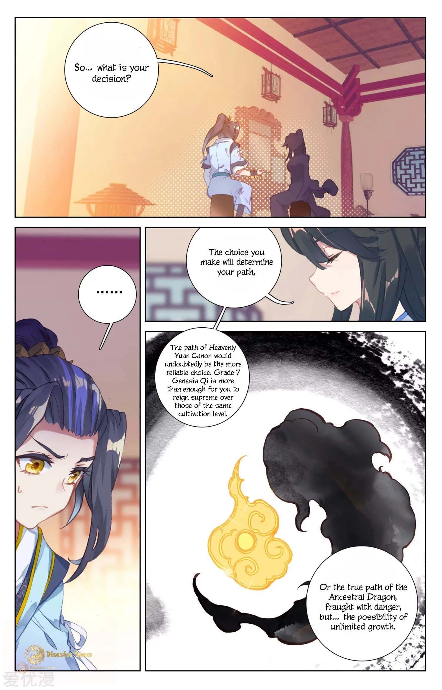 Yuan Zun Chapter 47.5 - 5