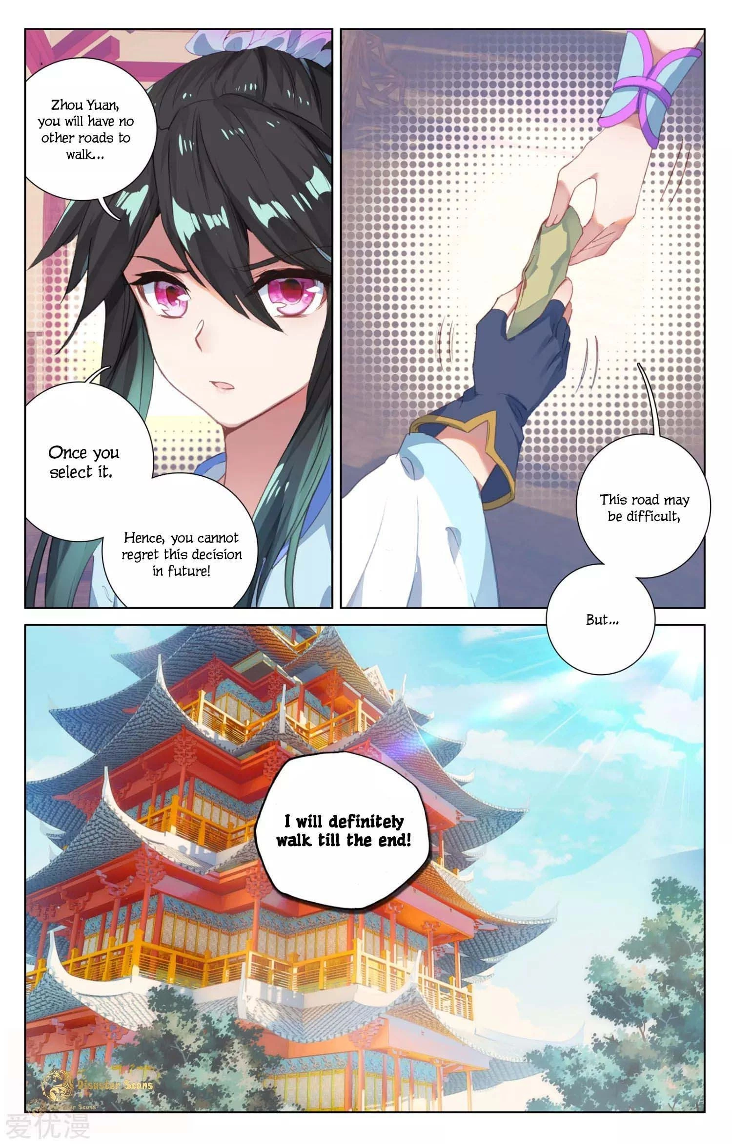 Yuan Zun Chapter 47.5 - 8