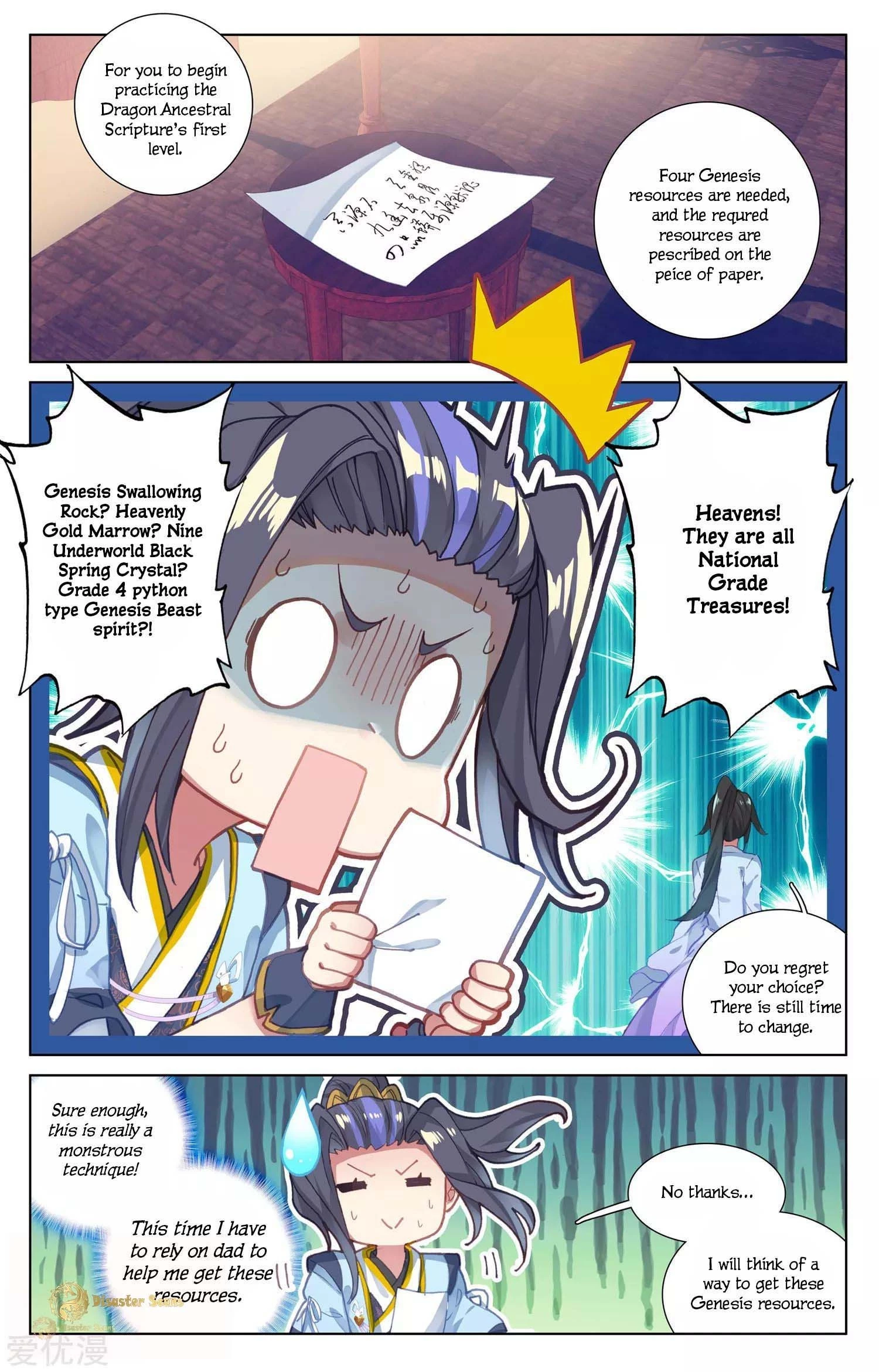 Yuan Zun Chapter 47.5 - 9