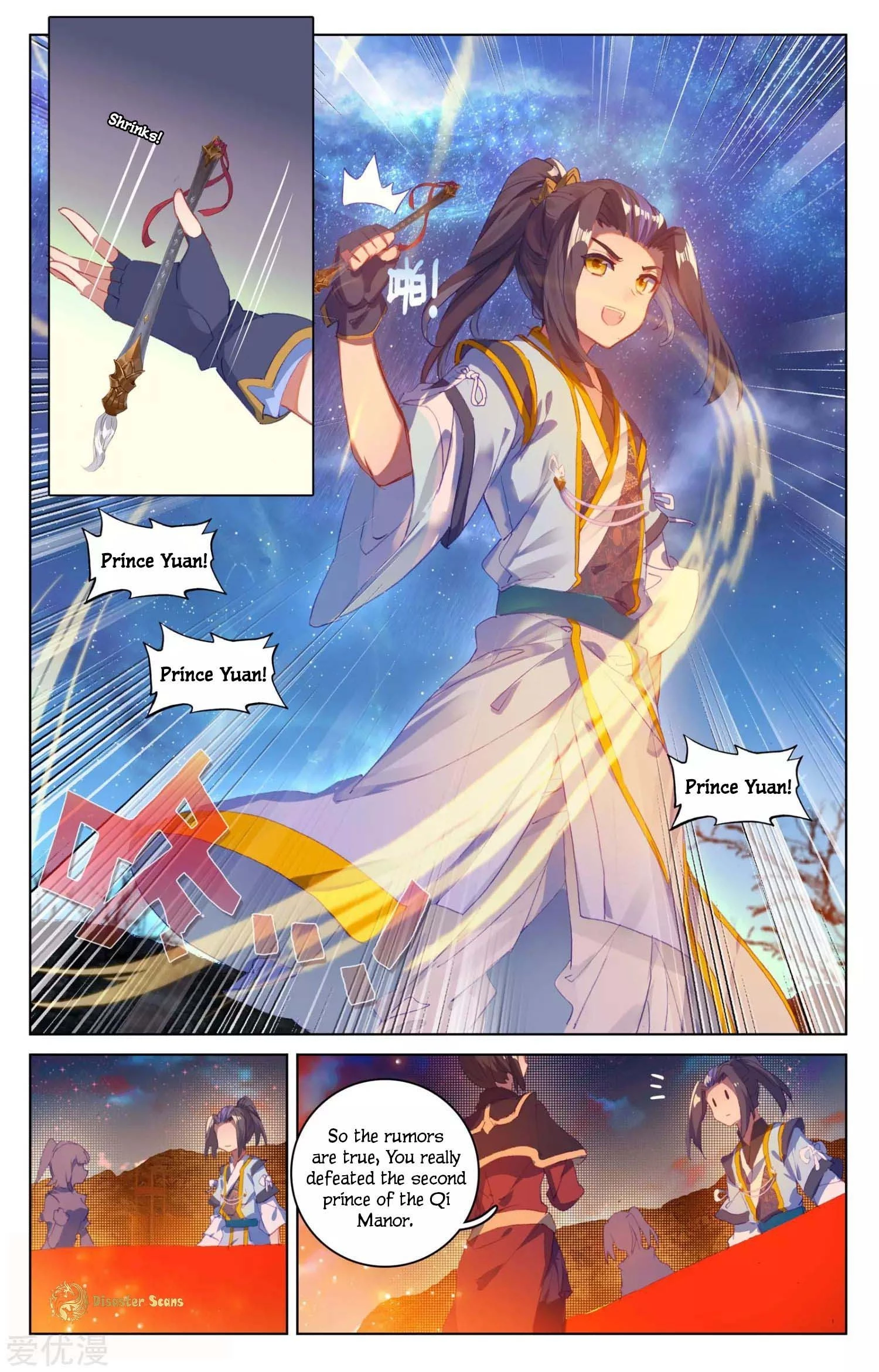 Yuan Zun Chapter 50.5 - 4