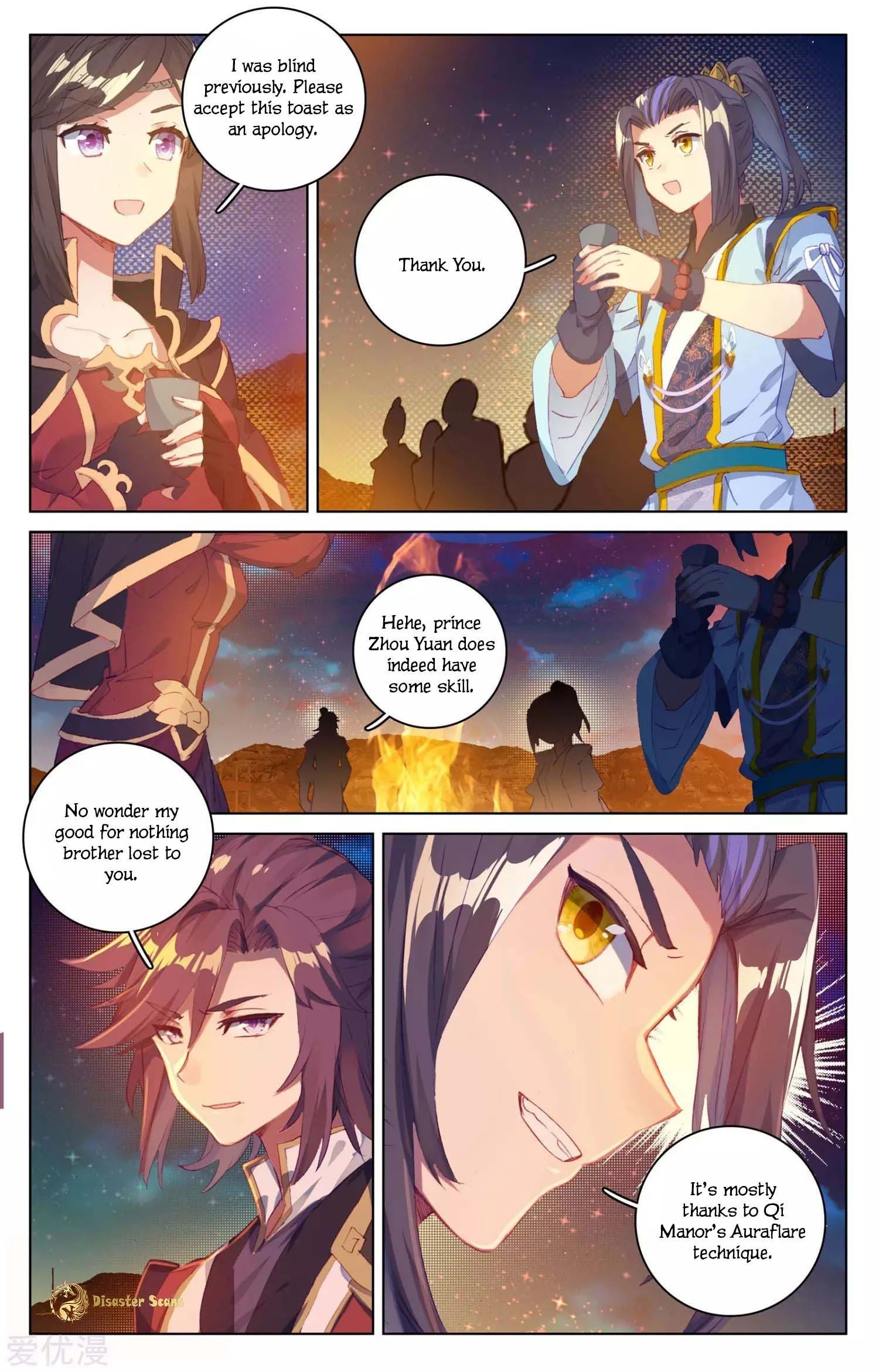 Yuan Zun Chapter 50.5 - 5