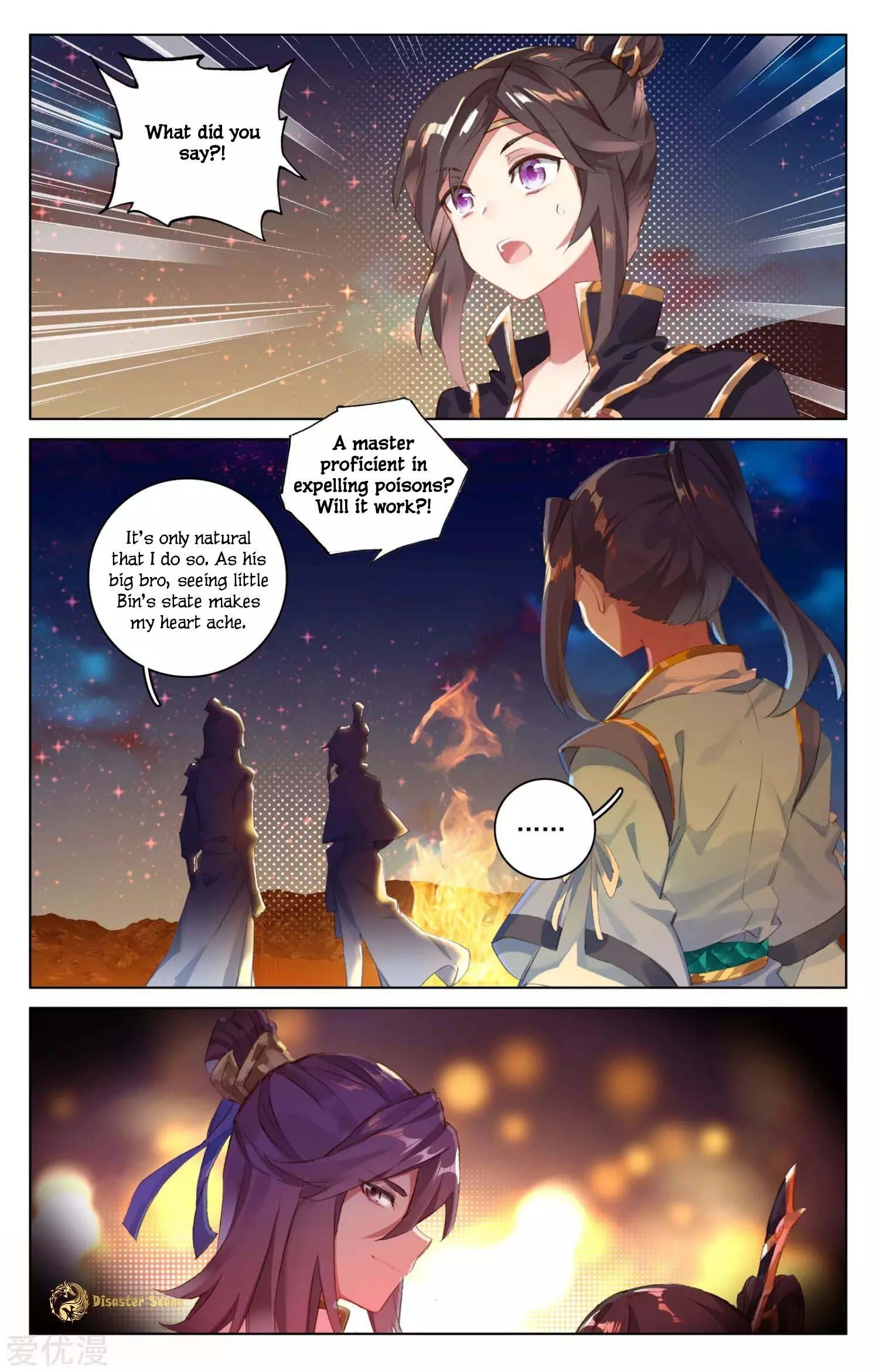 Yuan Zun Chapter 50.5 - 7