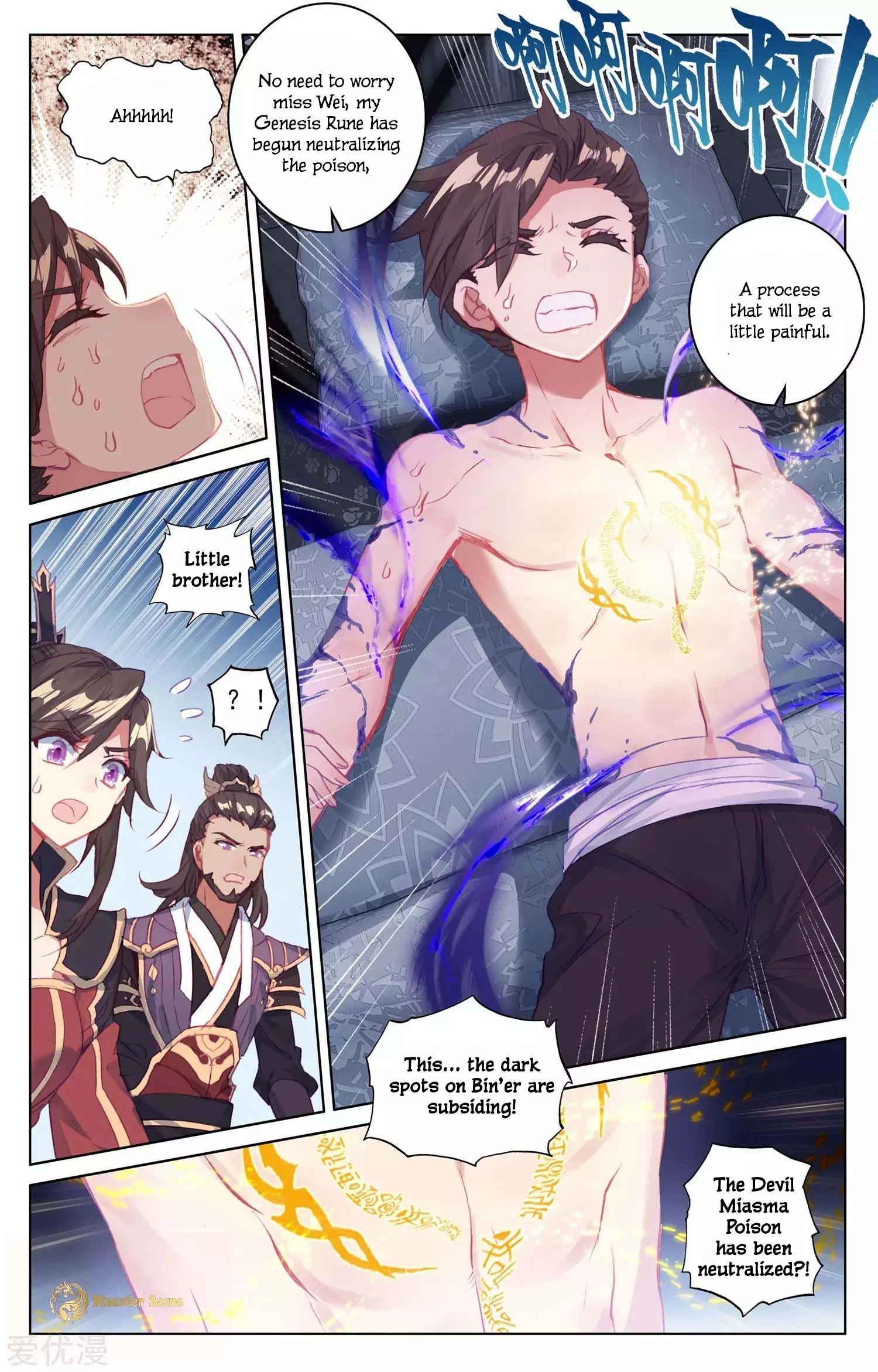 Yuan Zun Chapter 51.5 - 3
