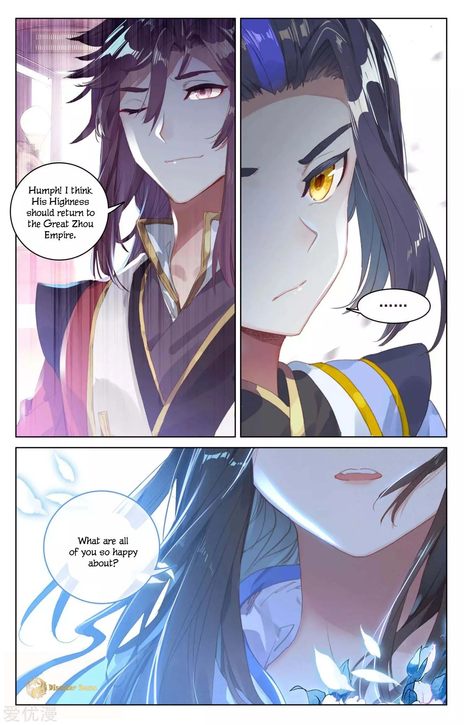 Yuan Zun Chapter 51.5 - 5
