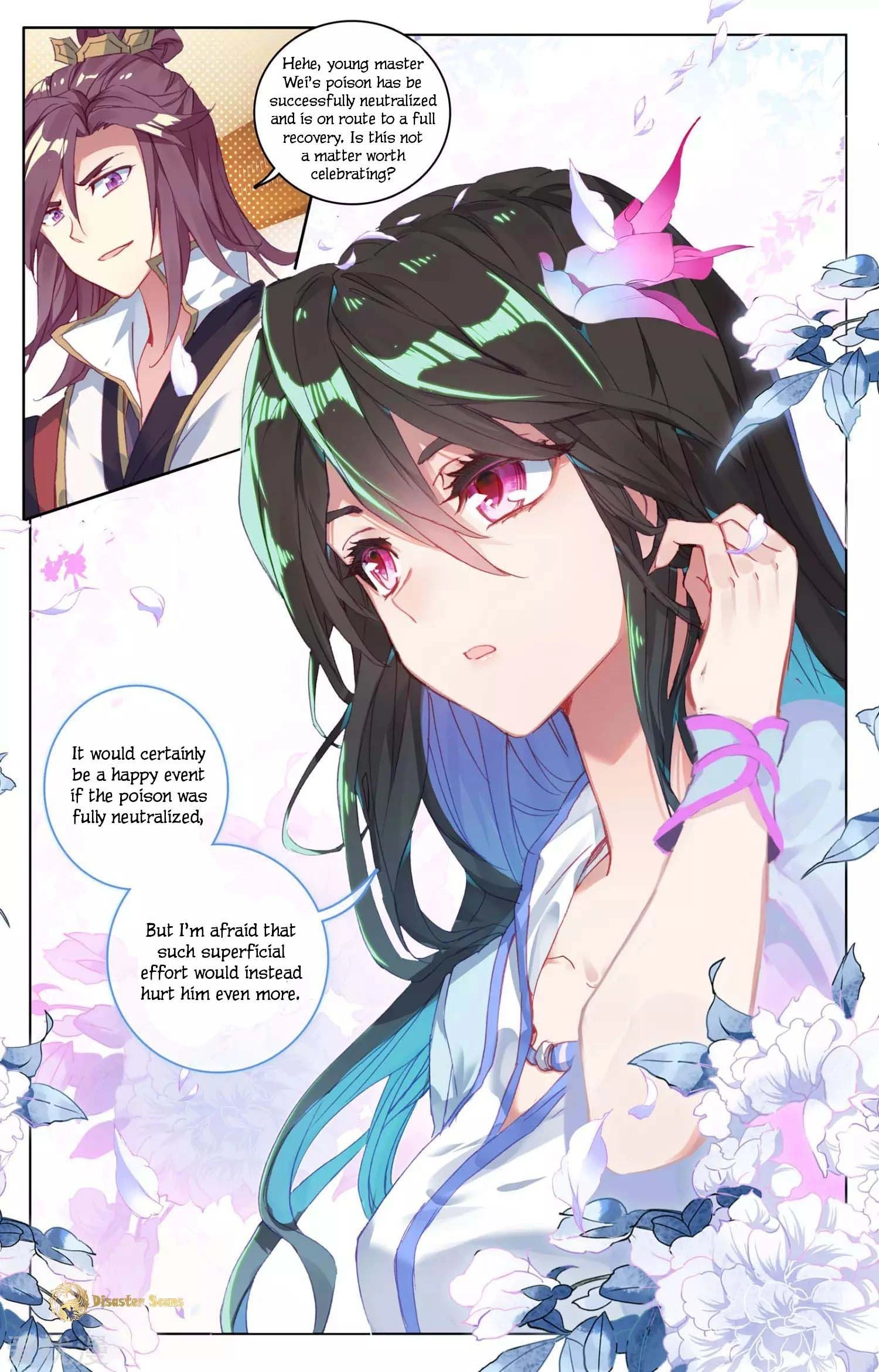 Yuan Zun Chapter 51.5 - 6