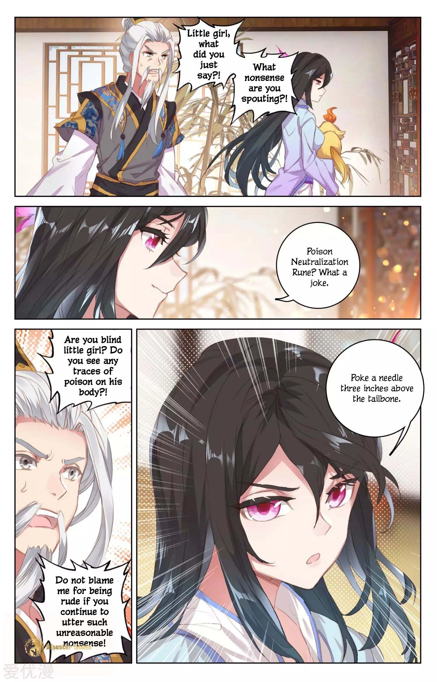 Yuan Zun Chapter 51.5 - 7