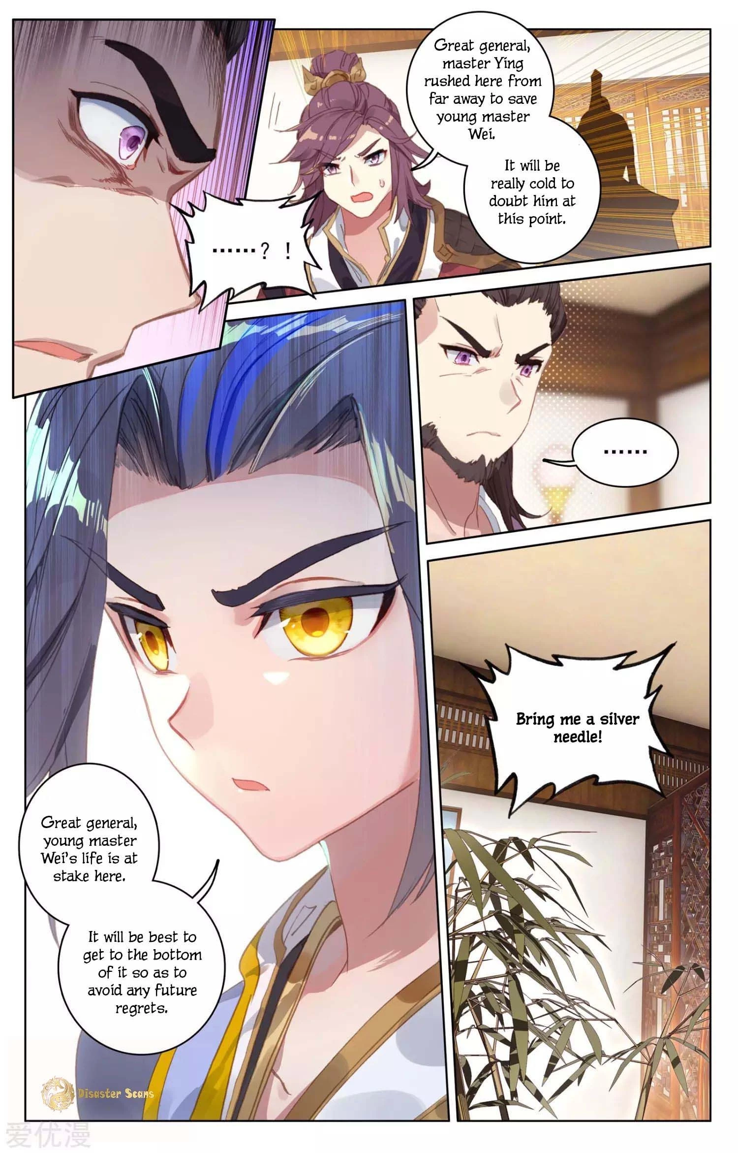 Yuan Zun Chapter 51.5 - 8