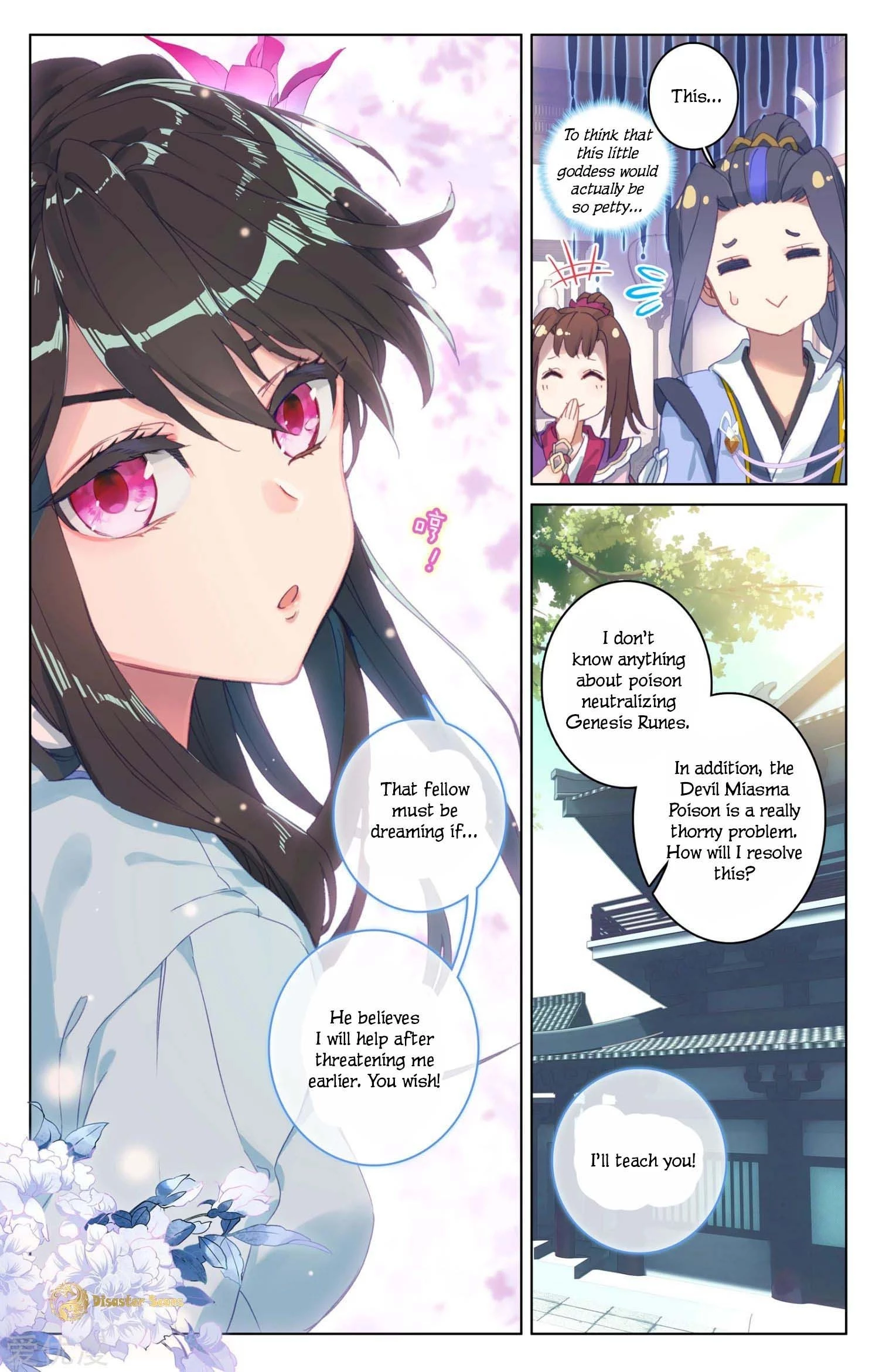 Yuan Zun Chapter 52.5 - 3