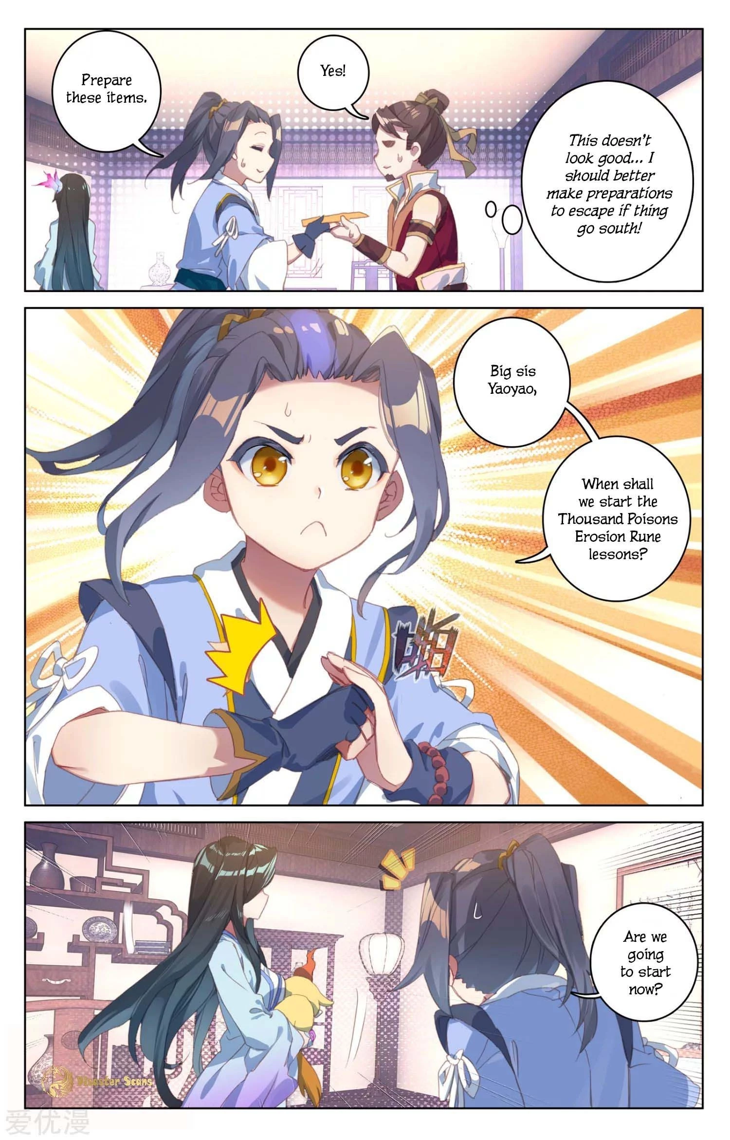 Yuan Zun Chapter 52.5 - 5