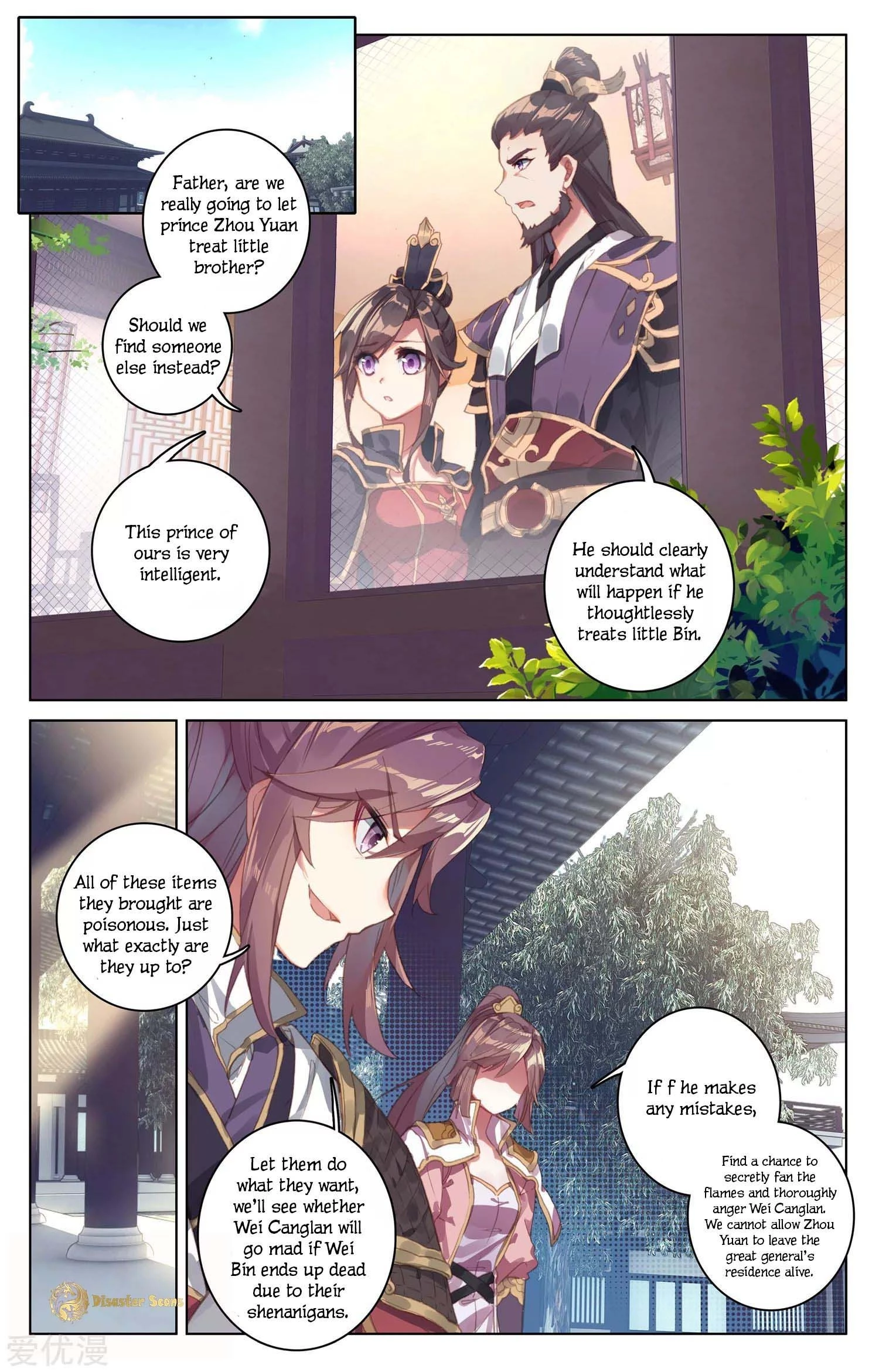 Yuan Zun Chapter 52.5 - 8