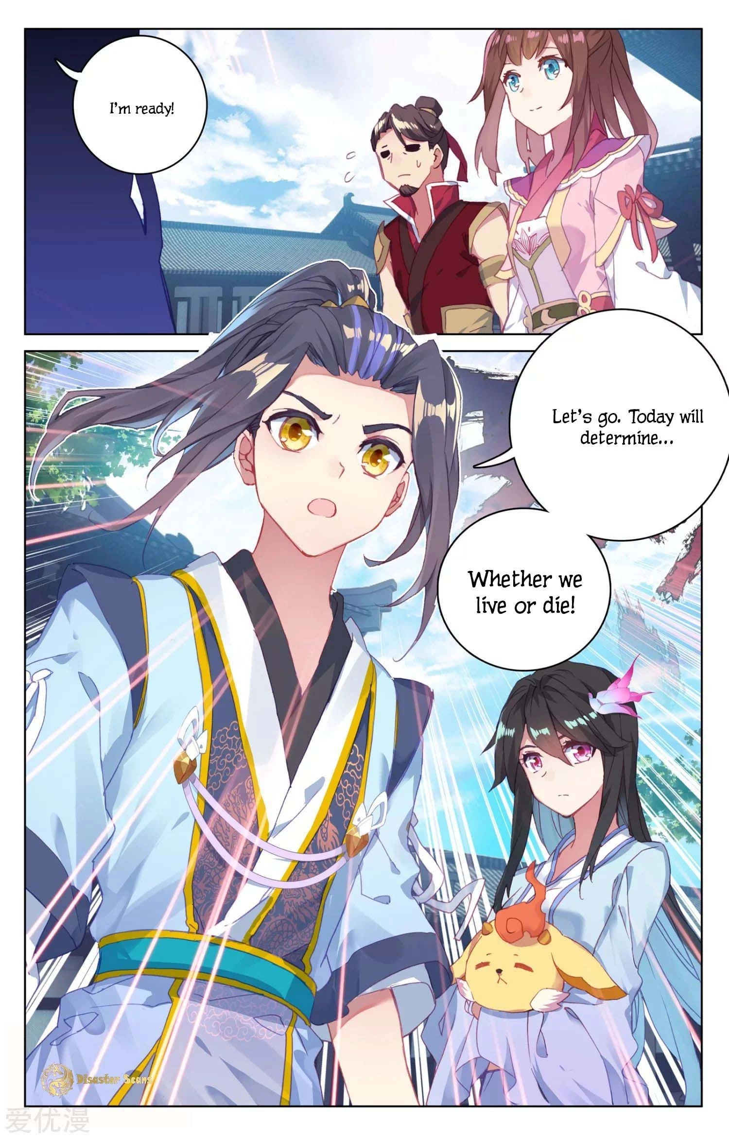 Yuan Zun Chapter 52.5 - 9