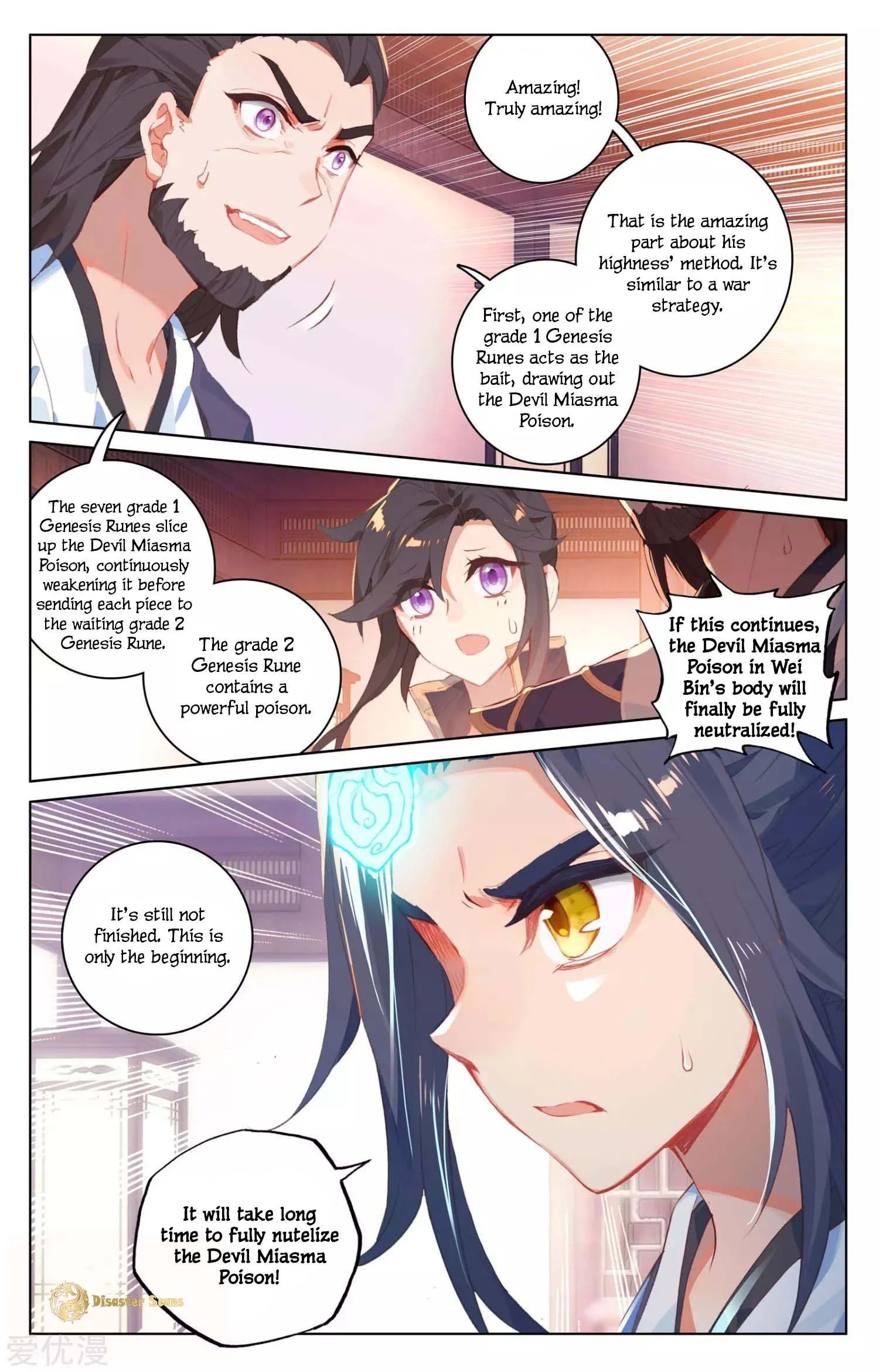 Yuan Zun Chapter 53.5 - 2