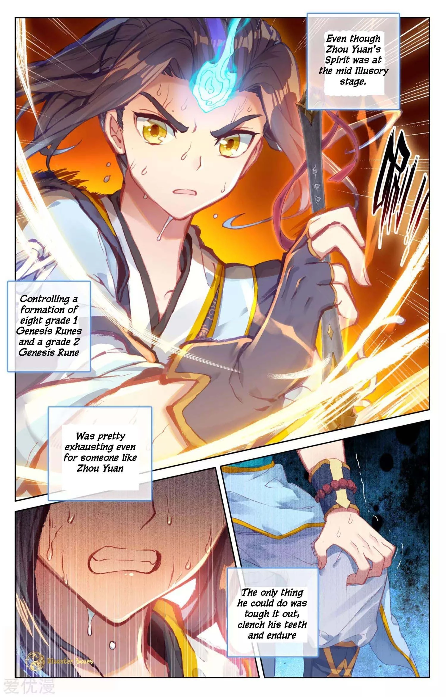 Yuan Zun Chapter 53.5 - 4