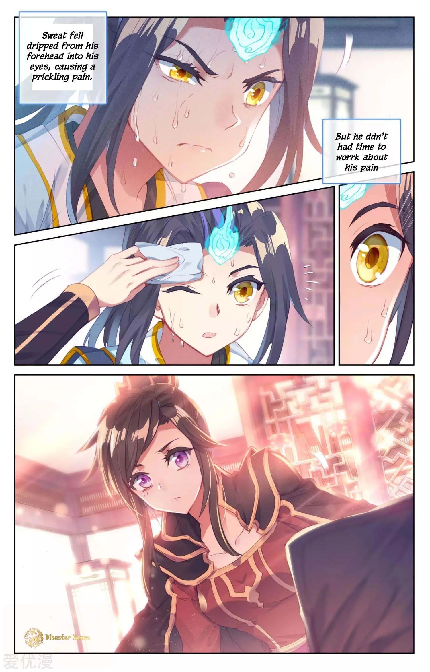 Yuan Zun Chapter 53.5 - 5