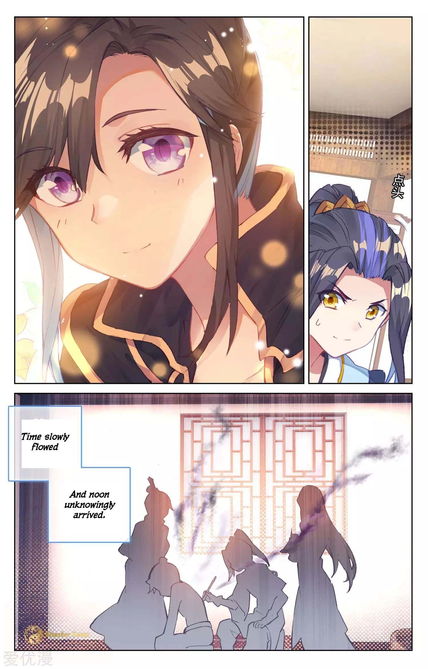 Yuan Zun Chapter 53.5 - 6