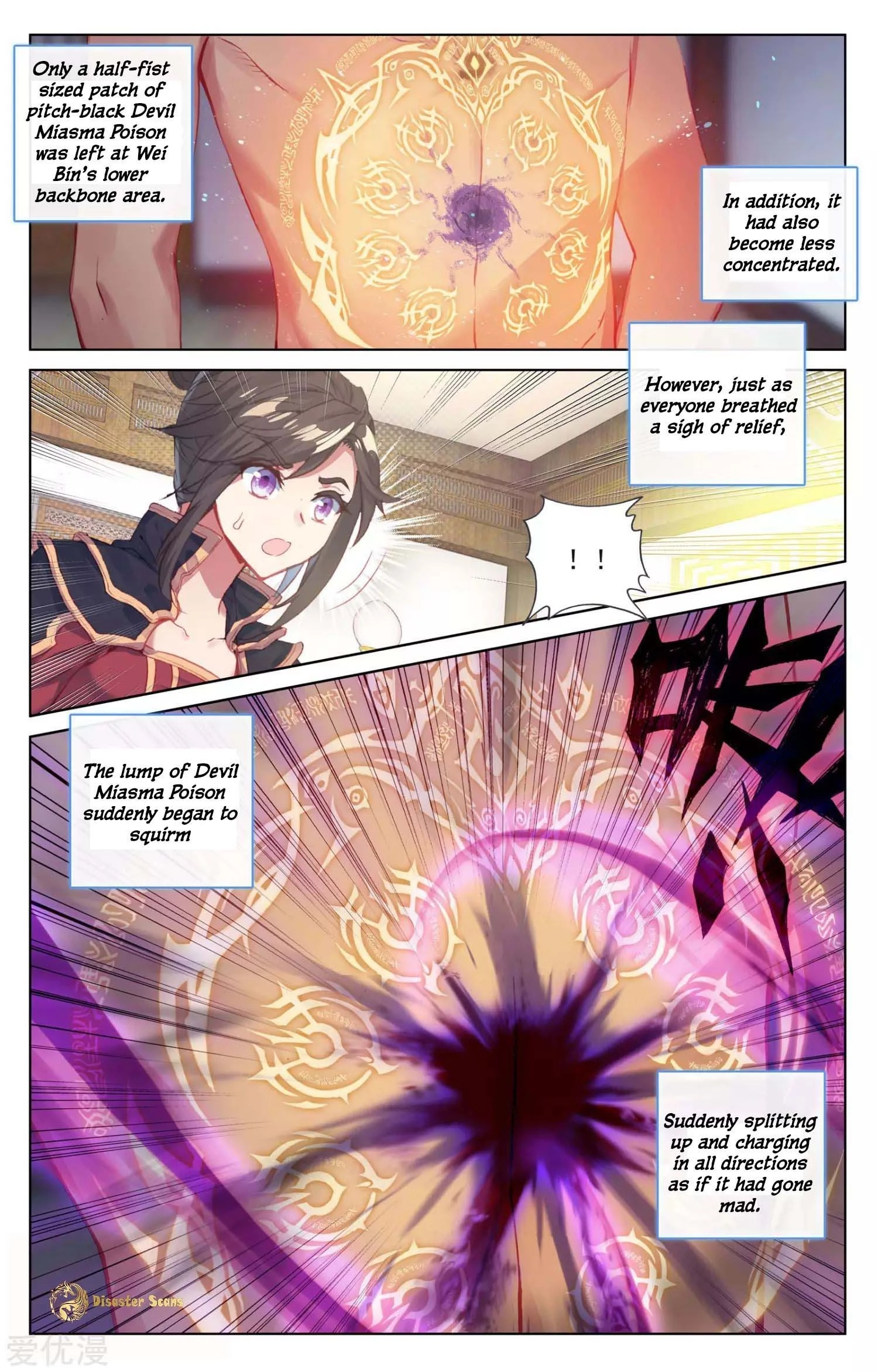 Yuan Zun Chapter 53.5 - 7