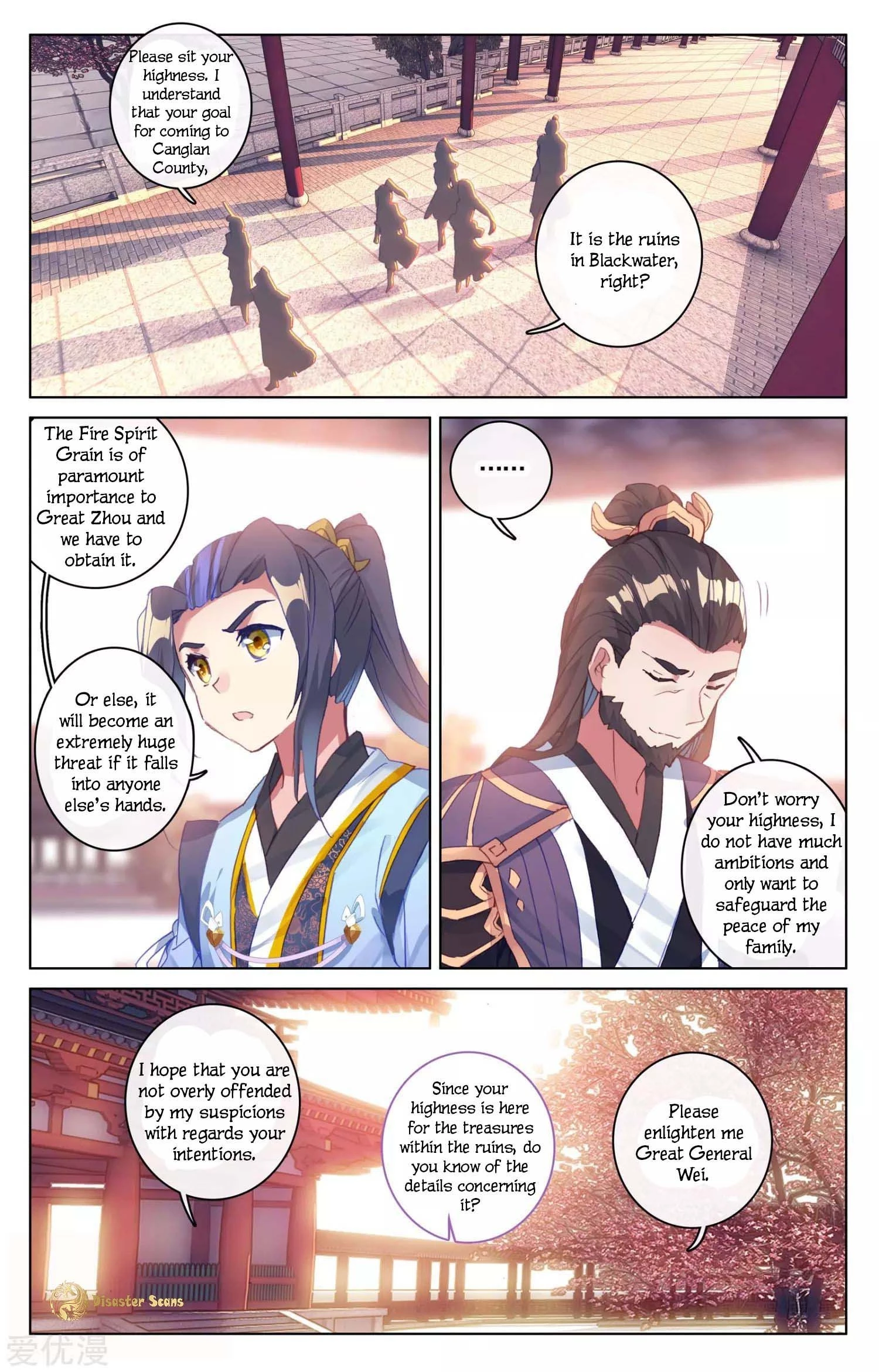 Yuan Zun Chapter 54.5 - 3