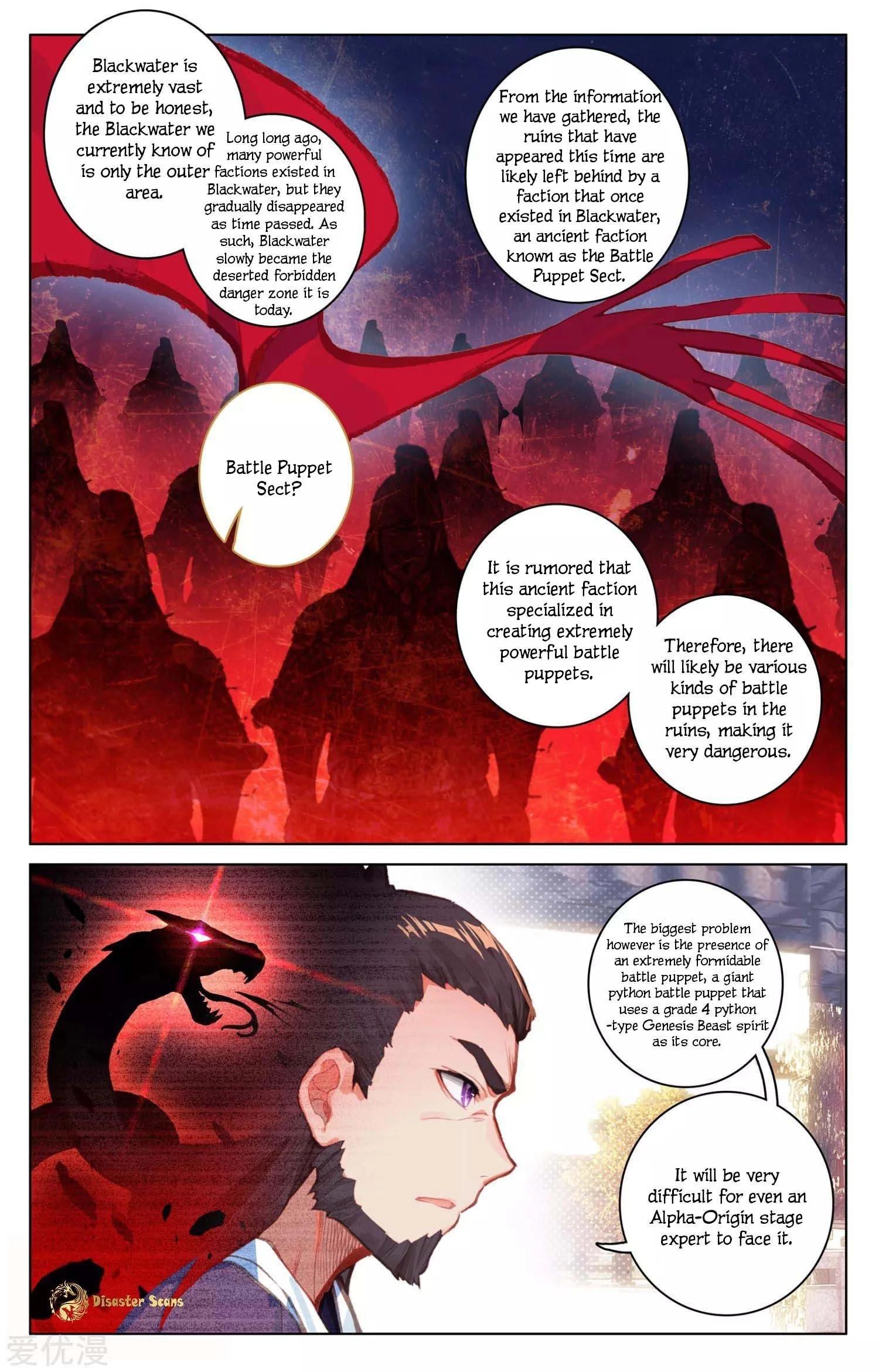Yuan Zun Chapter 54.5 - 4