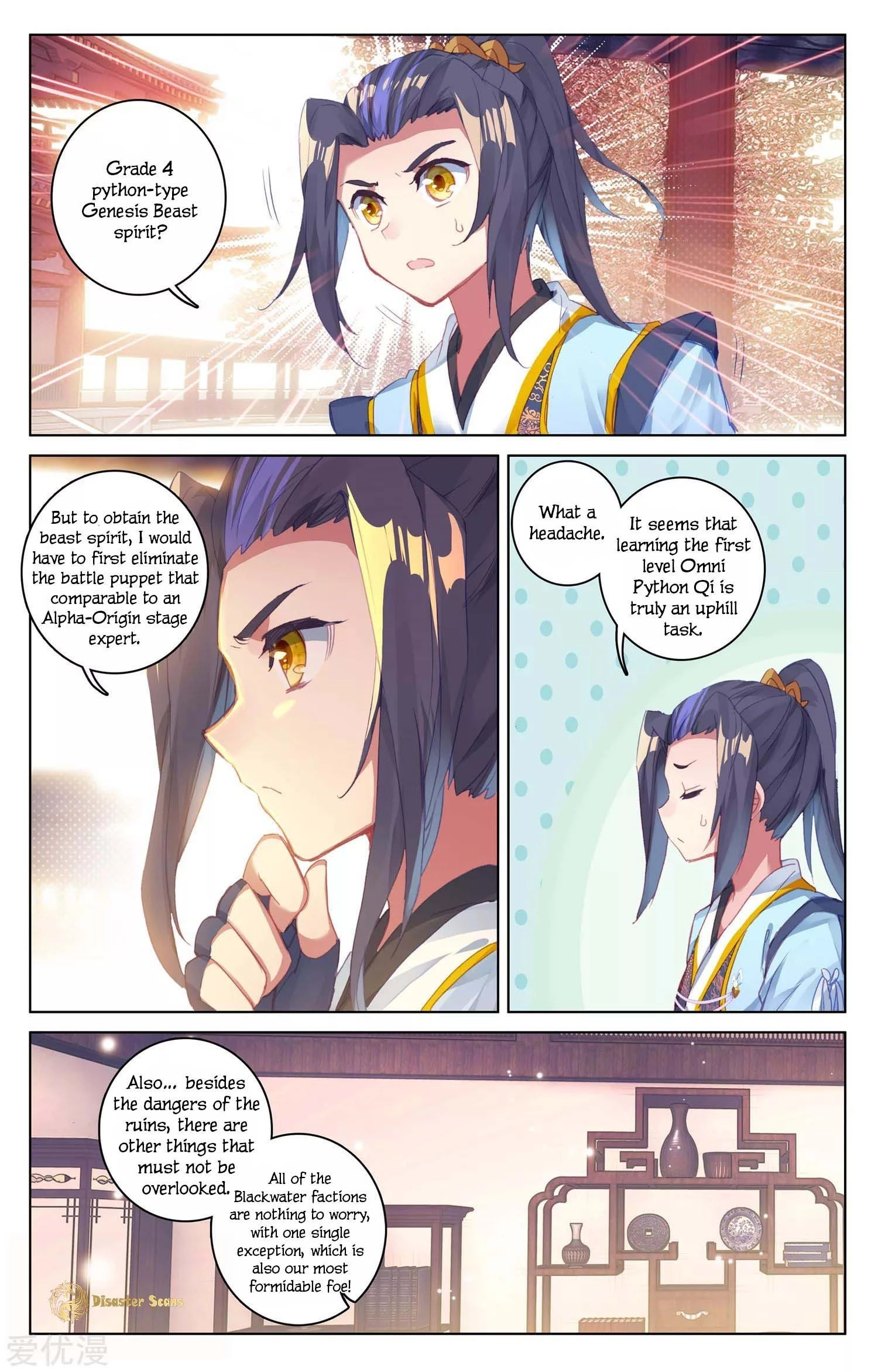 Yuan Zun Chapter 54.5 - 5
