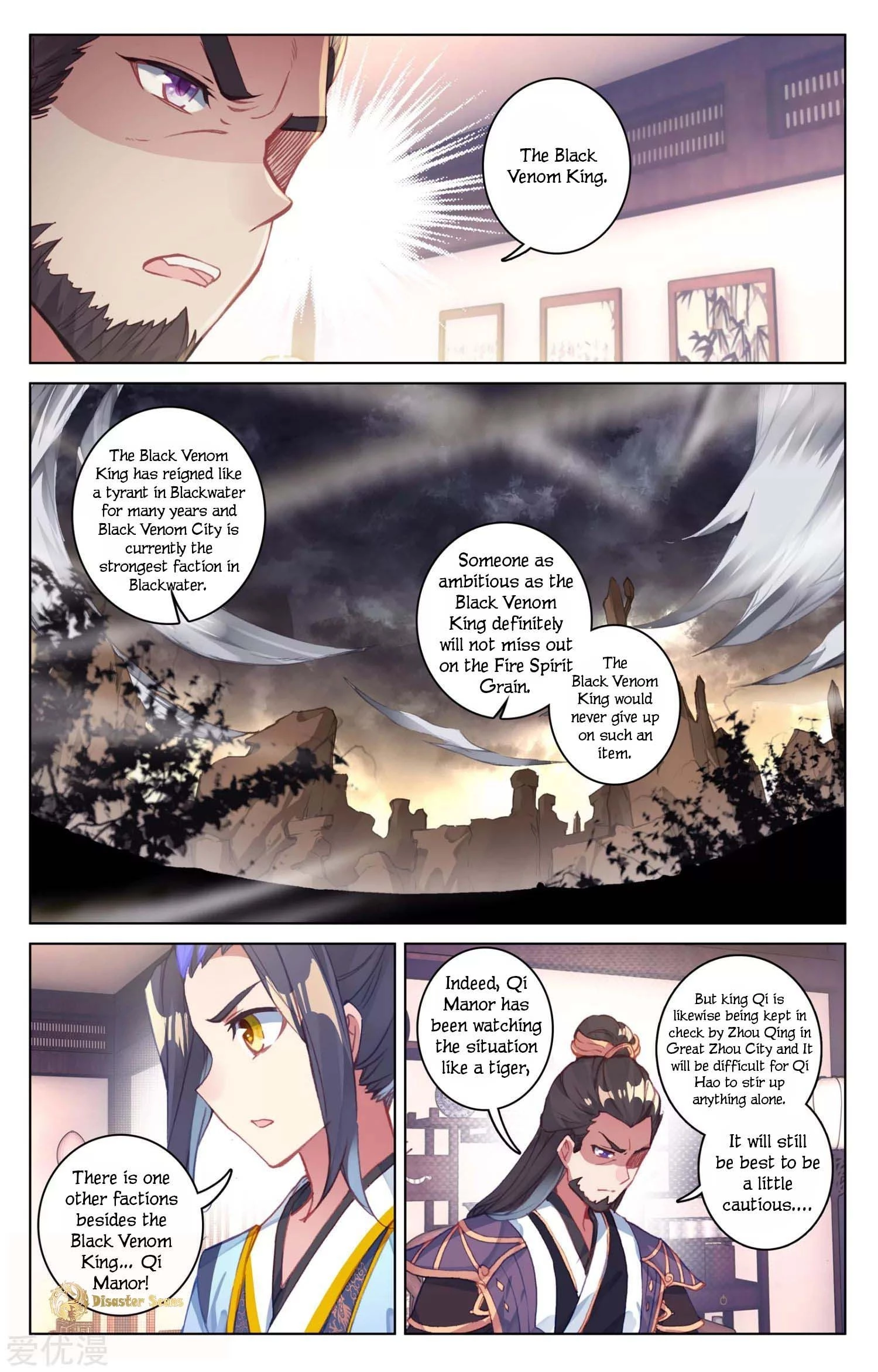 Yuan Zun Chapter 54.5 - 6