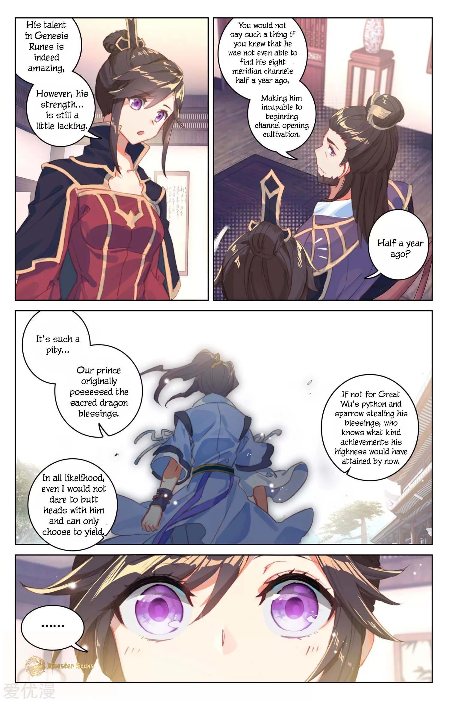 Yuan Zun Chapter 54.5 - 9