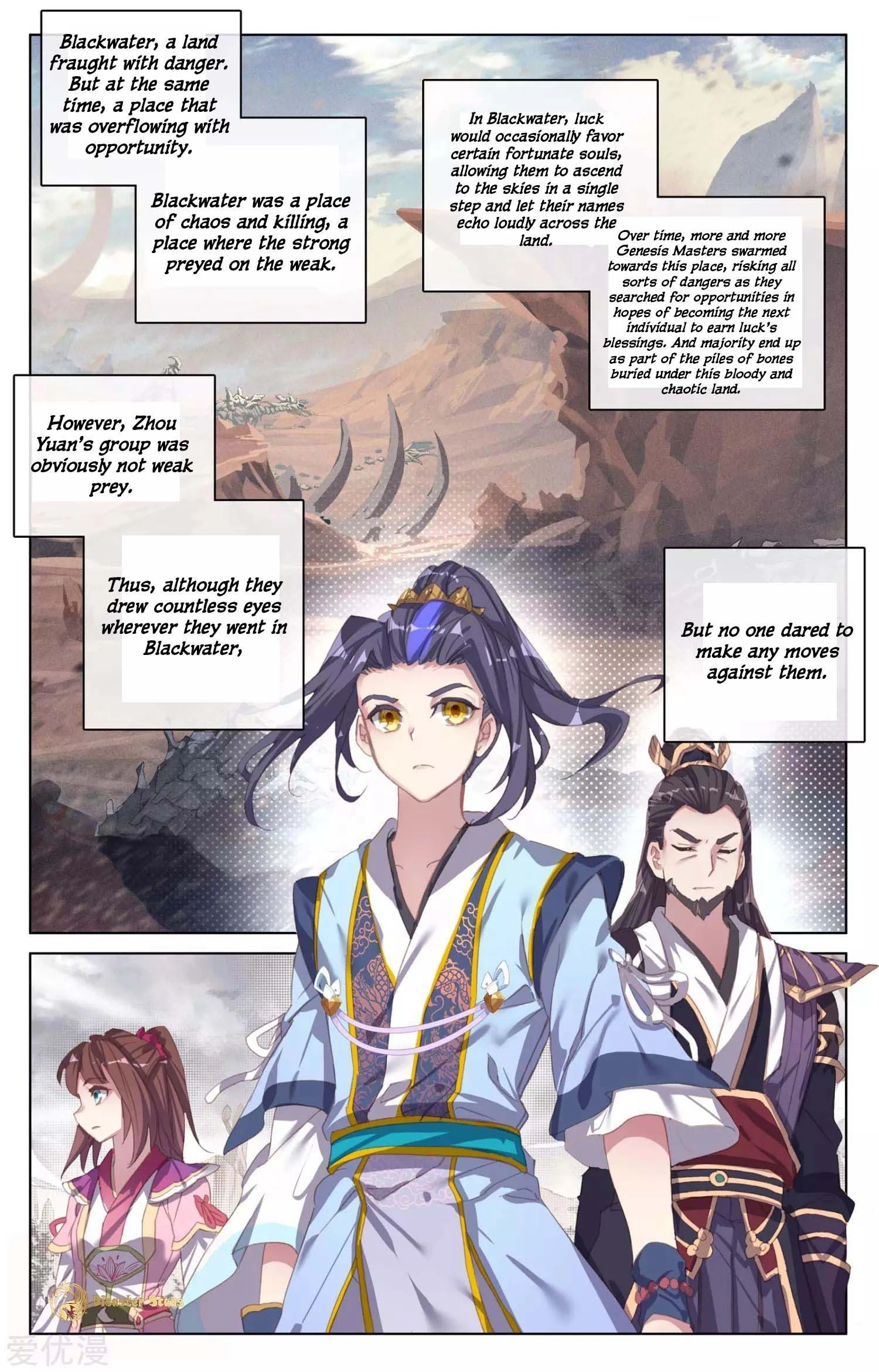 Yuan Zun Chapter 55.5 - 4