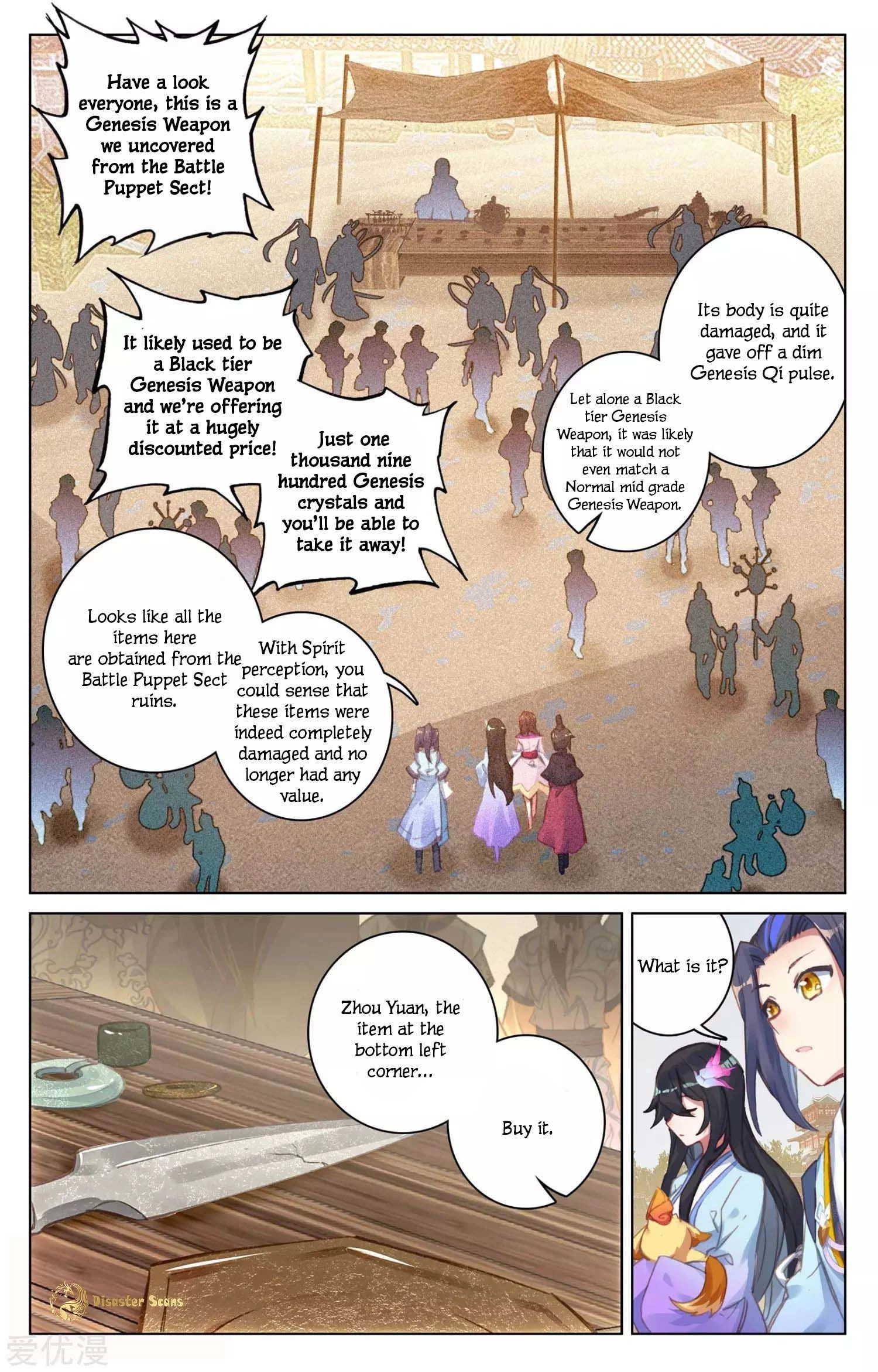 Yuan Zun Chapter 55.5 - 7