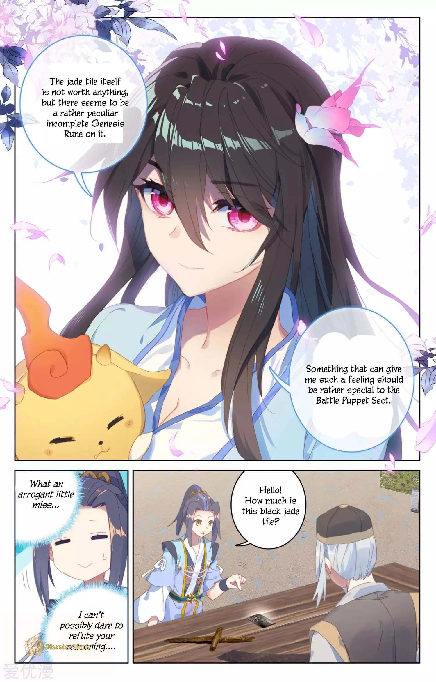Yuan Zun Chapter 55.5 - 8