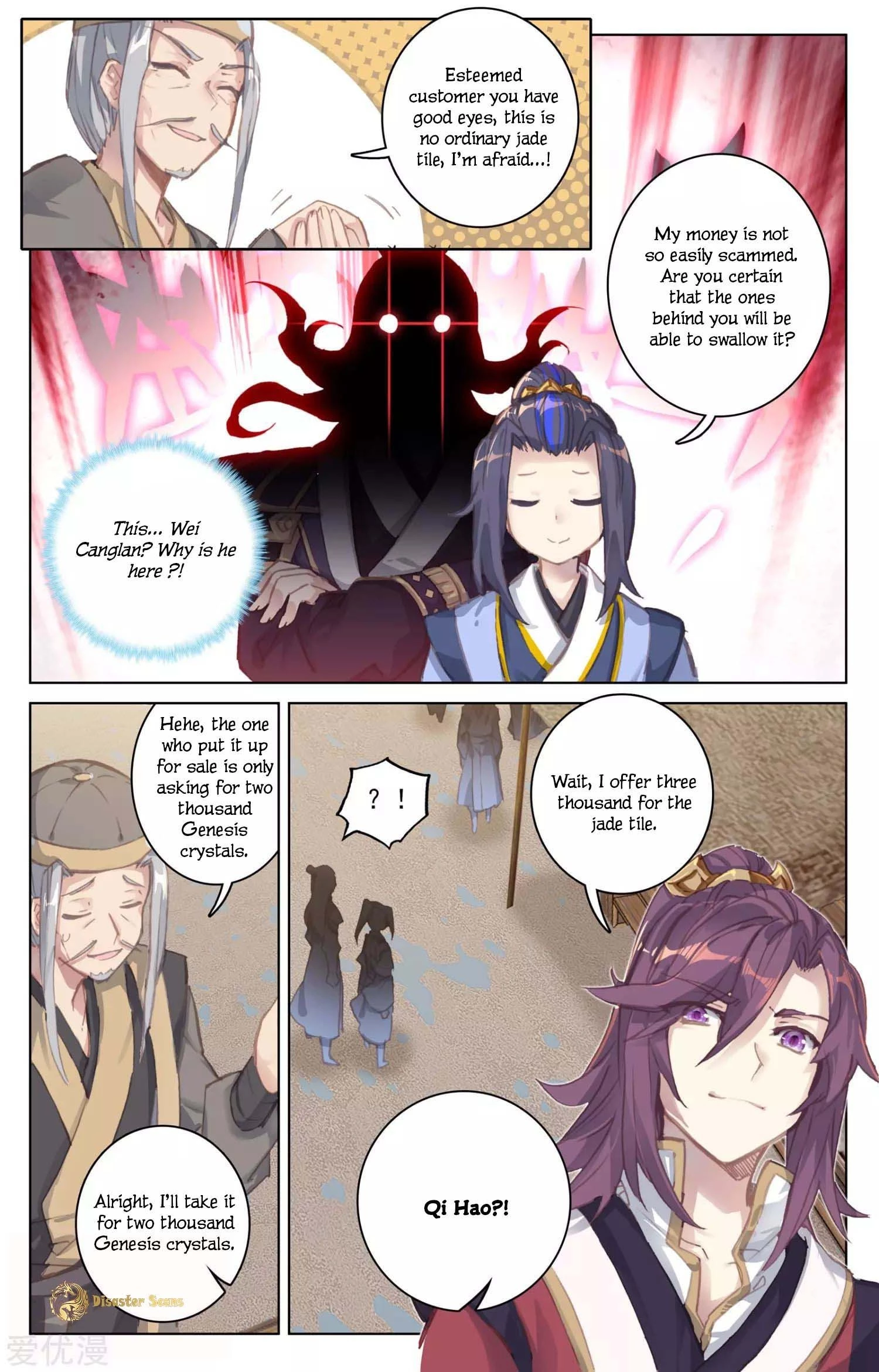 Yuan Zun Chapter 55.5 - 9
