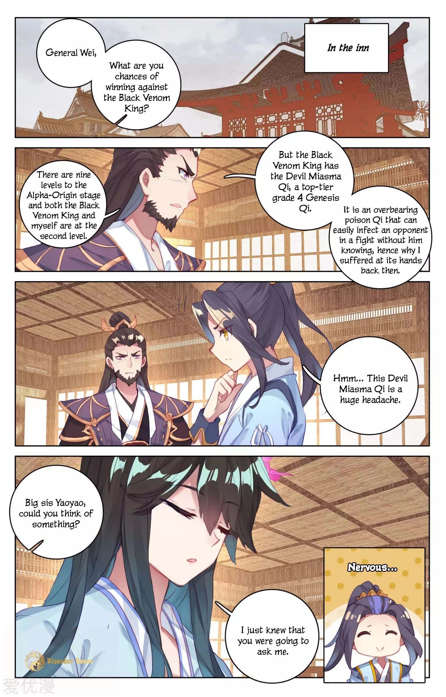 Yuan Zun Chapter 56.5 - 2