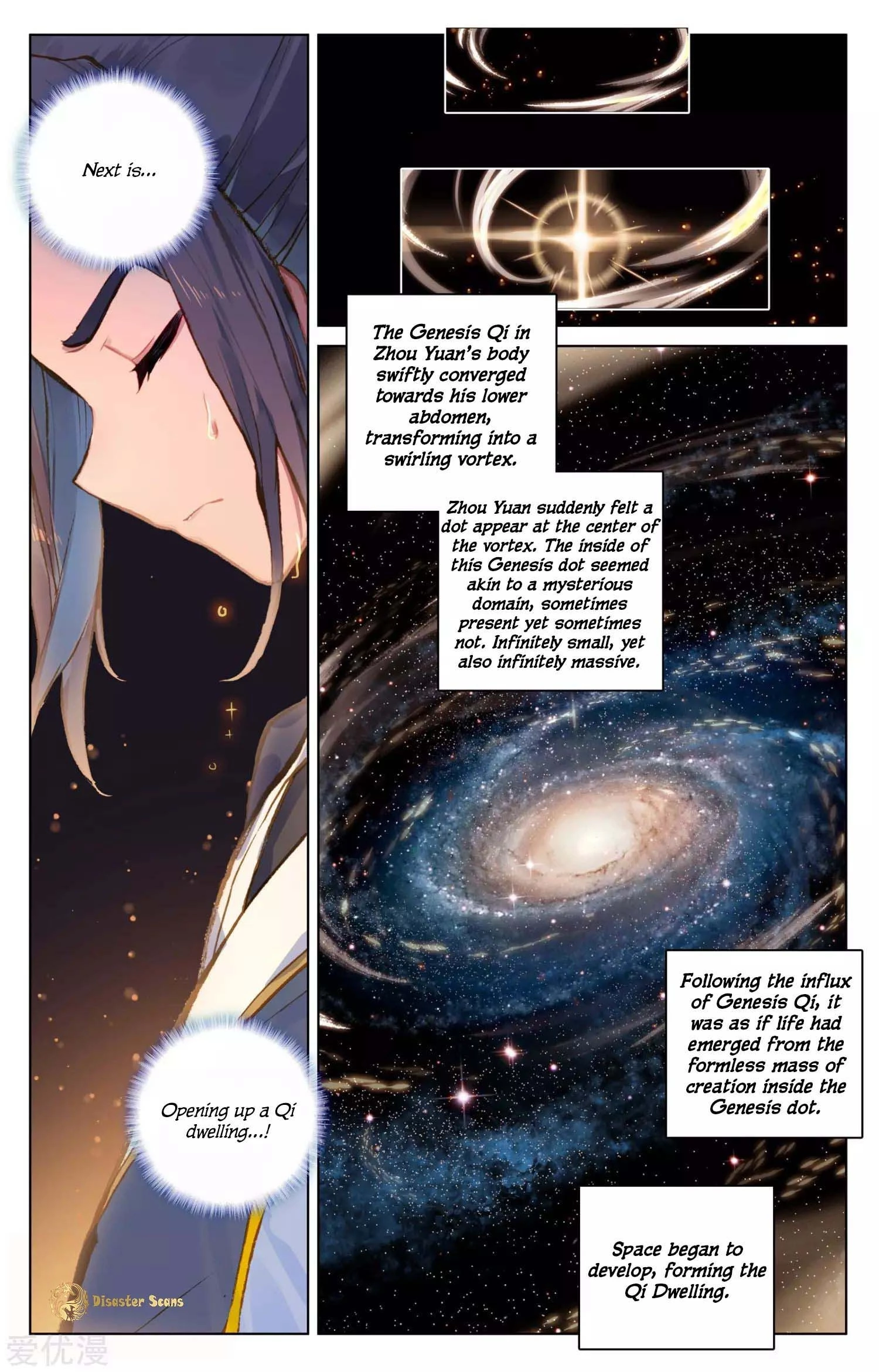 Yuan Zun Chapter 56.5 - 5