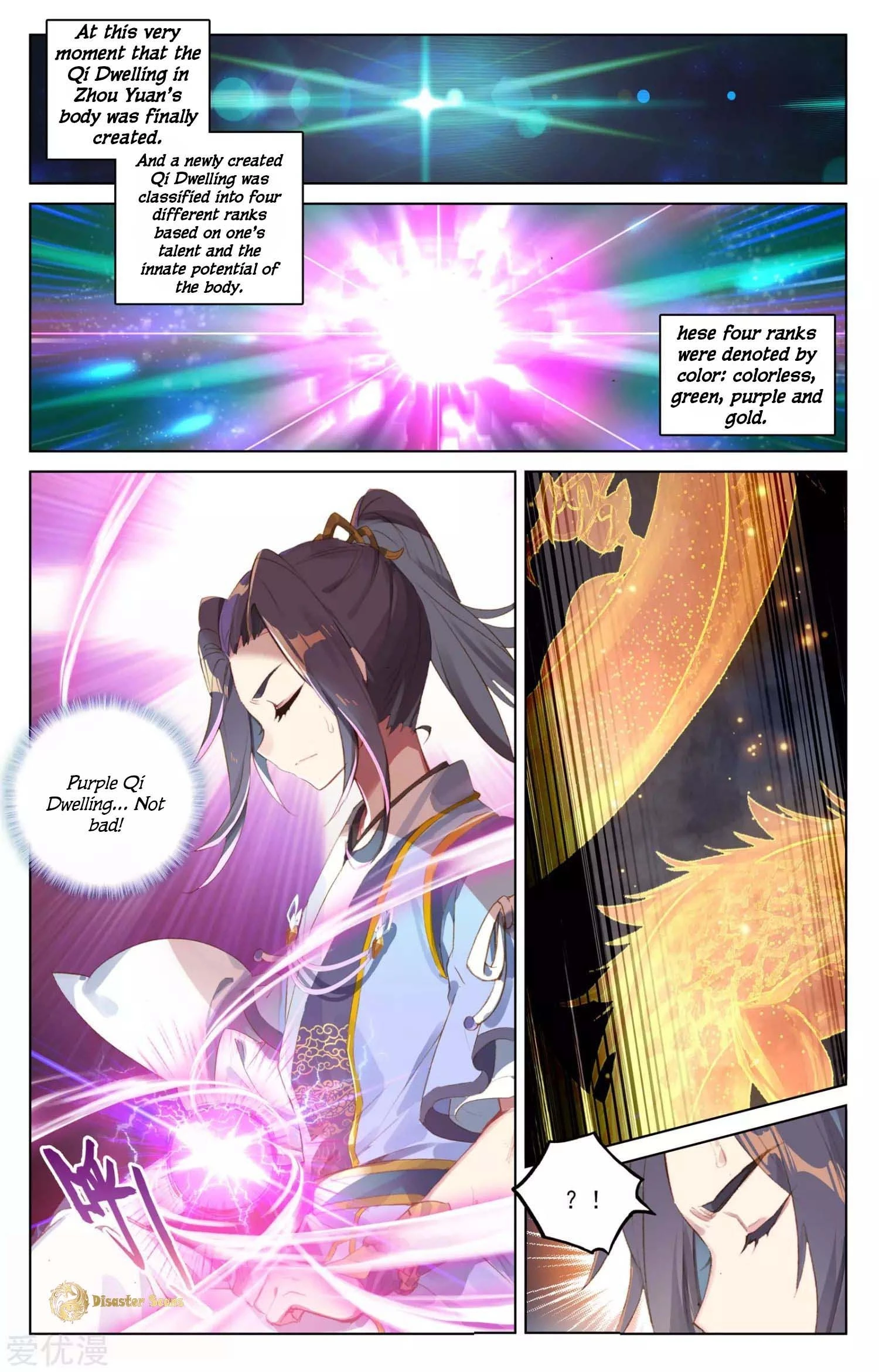 Yuan Zun Chapter 56.5 - 6